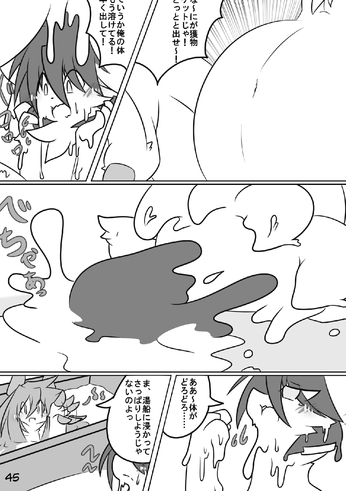 Afterglow image number 44