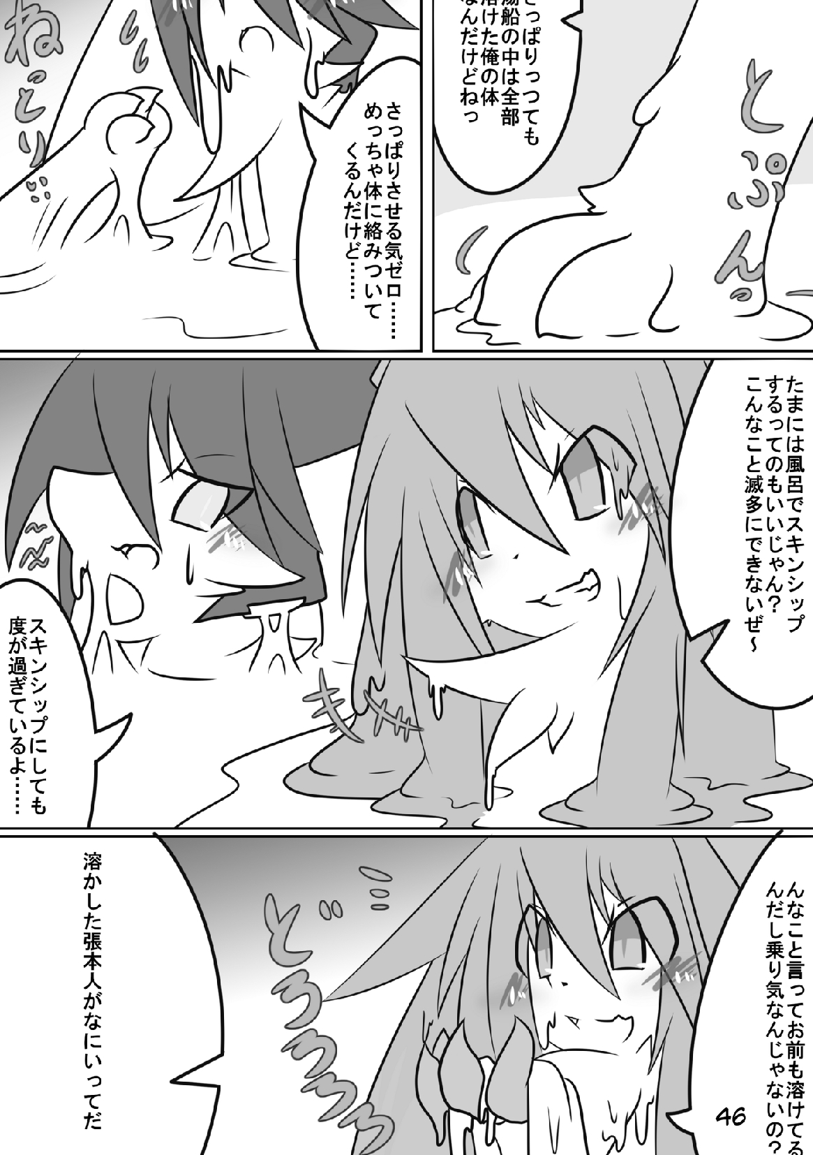 Afterglow image number 45