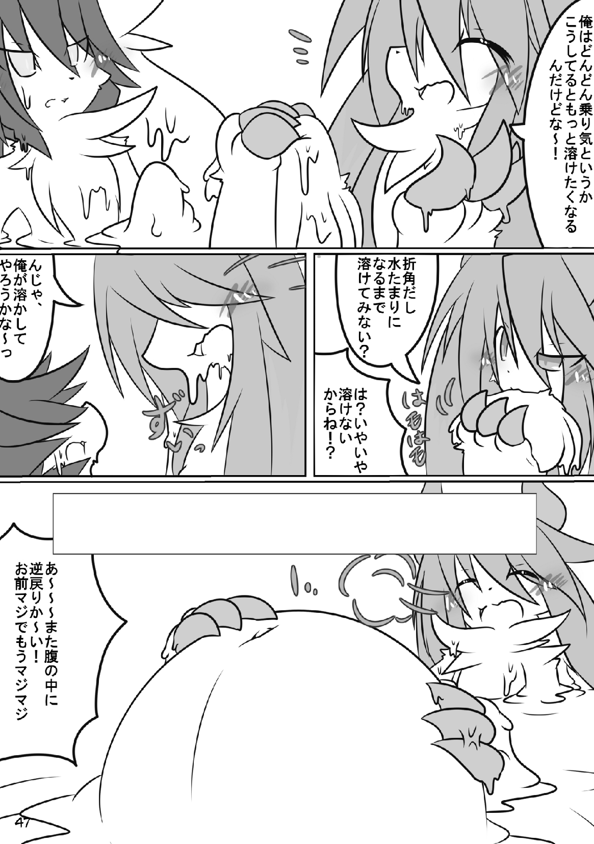 Afterglow image number 46