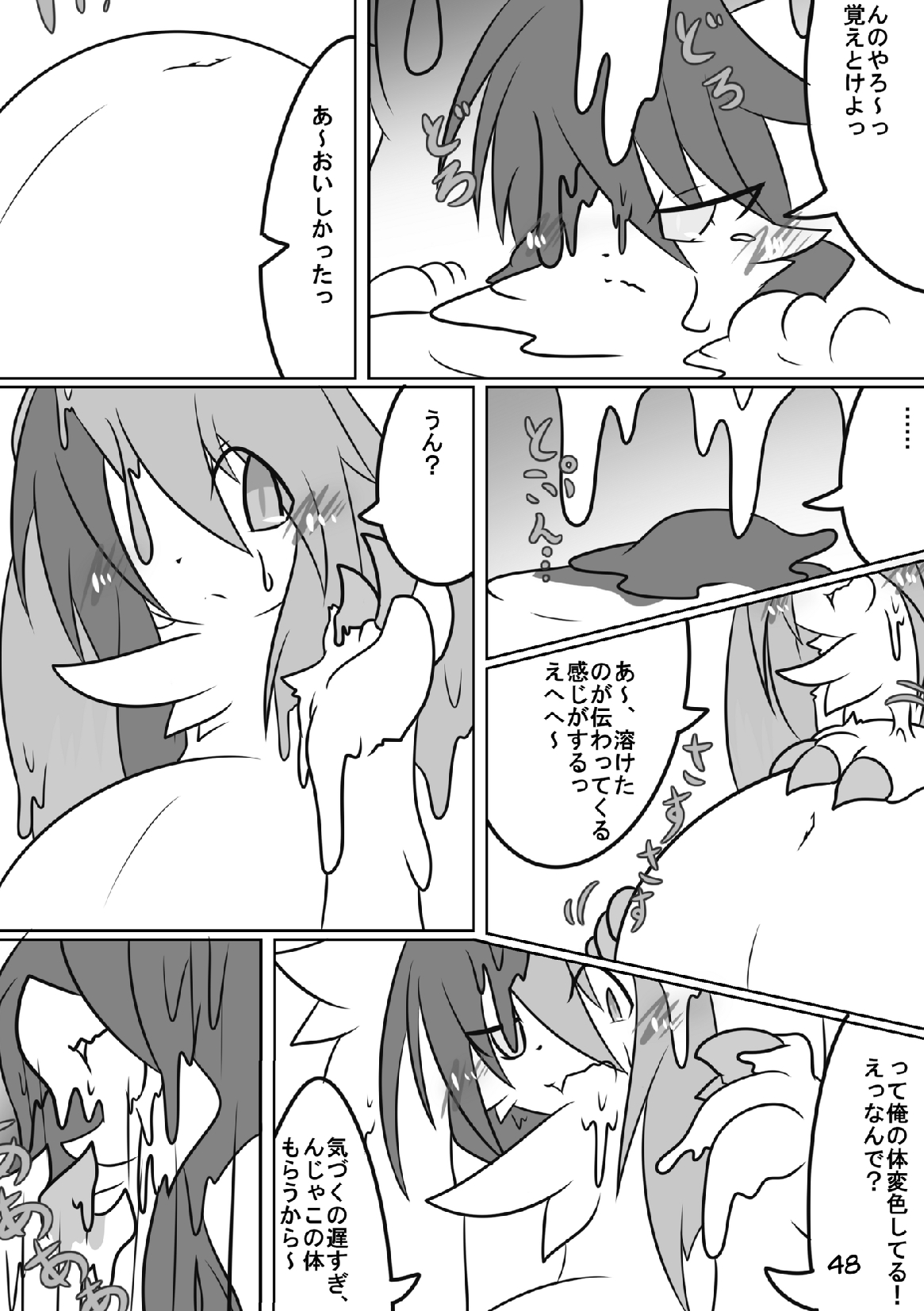 Afterglow image number 47