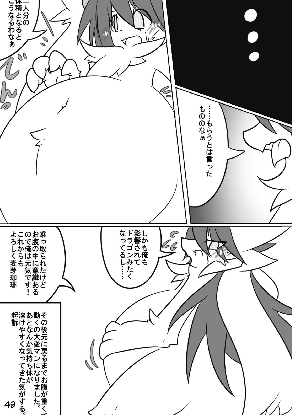 Afterglow image number 48