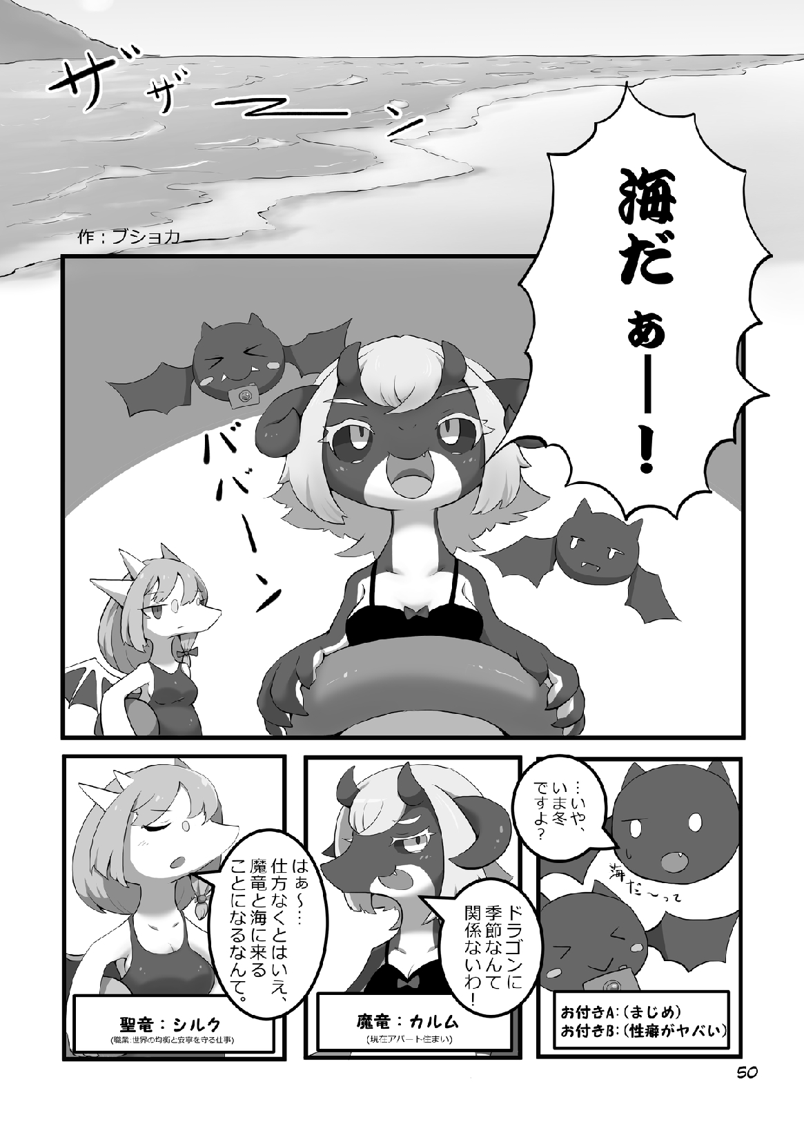 Afterglow image number 49