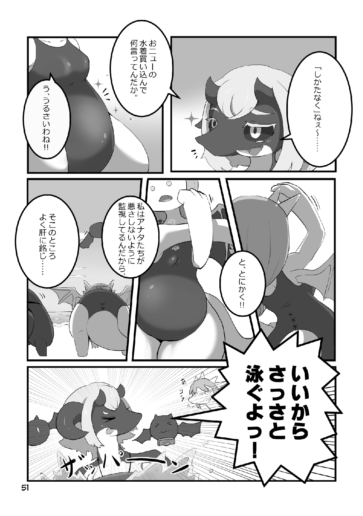 Afterglow image number 50