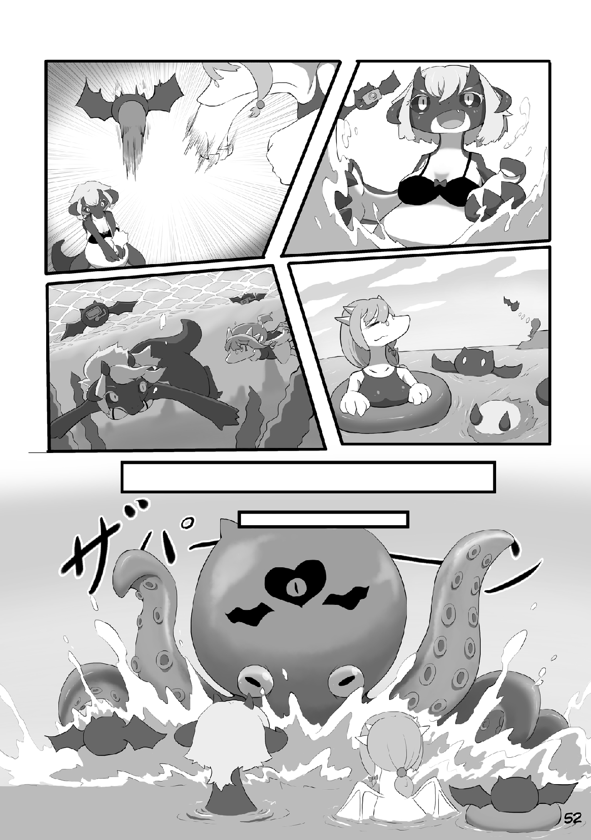 Afterglow image number 51