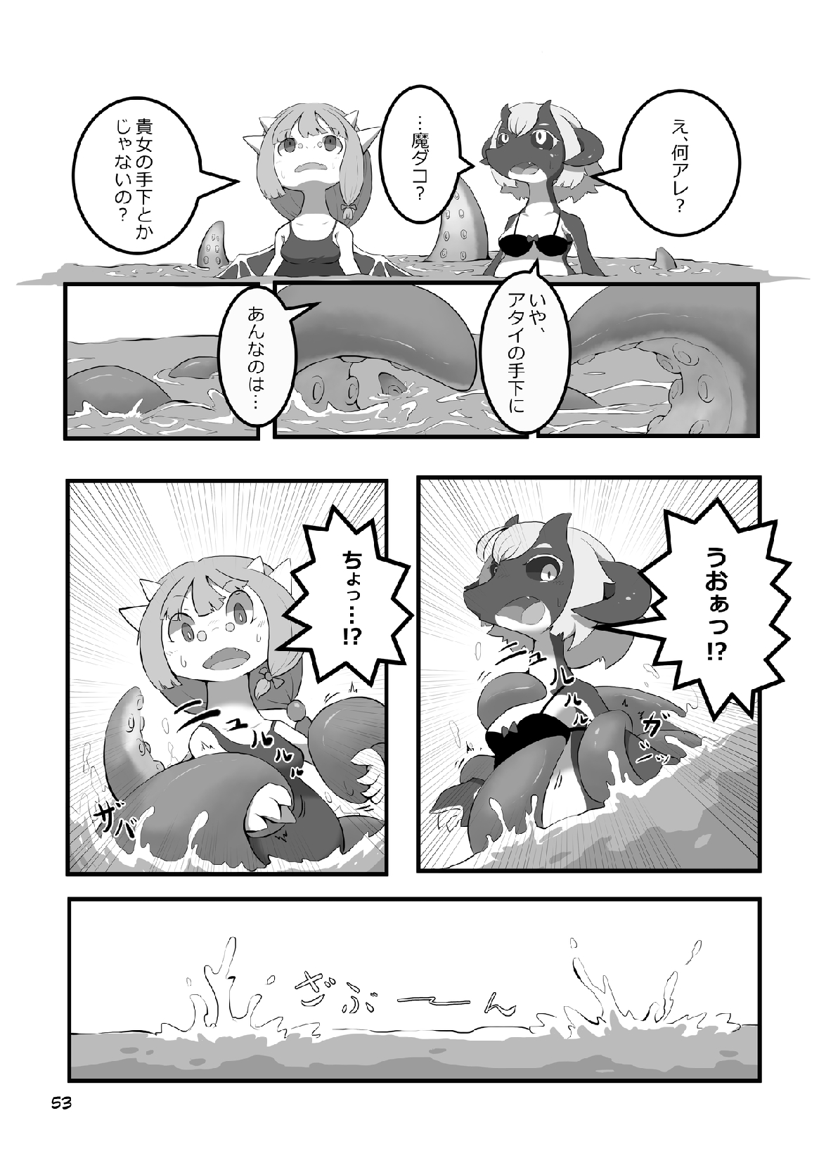 Afterglow image number 52