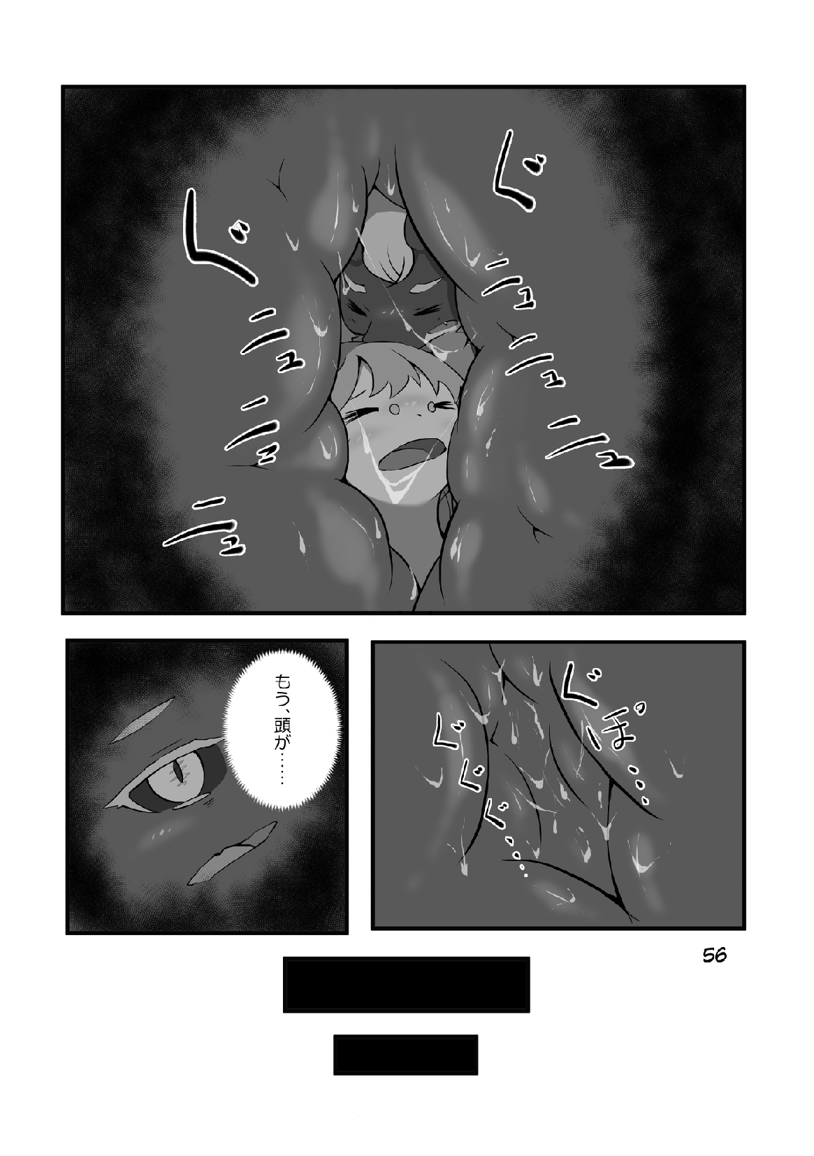 Afterglow image number 55