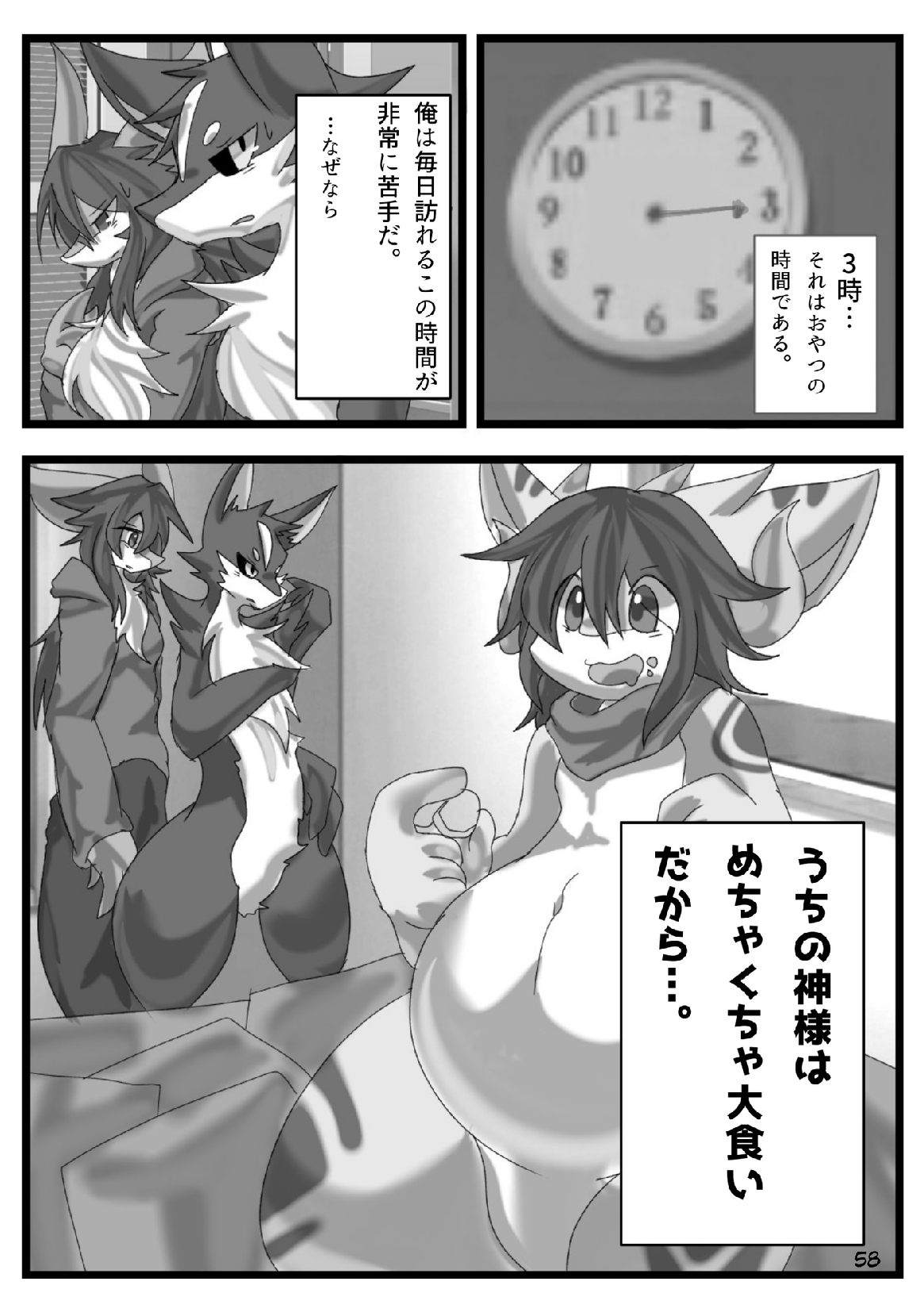 Afterglow image number 57