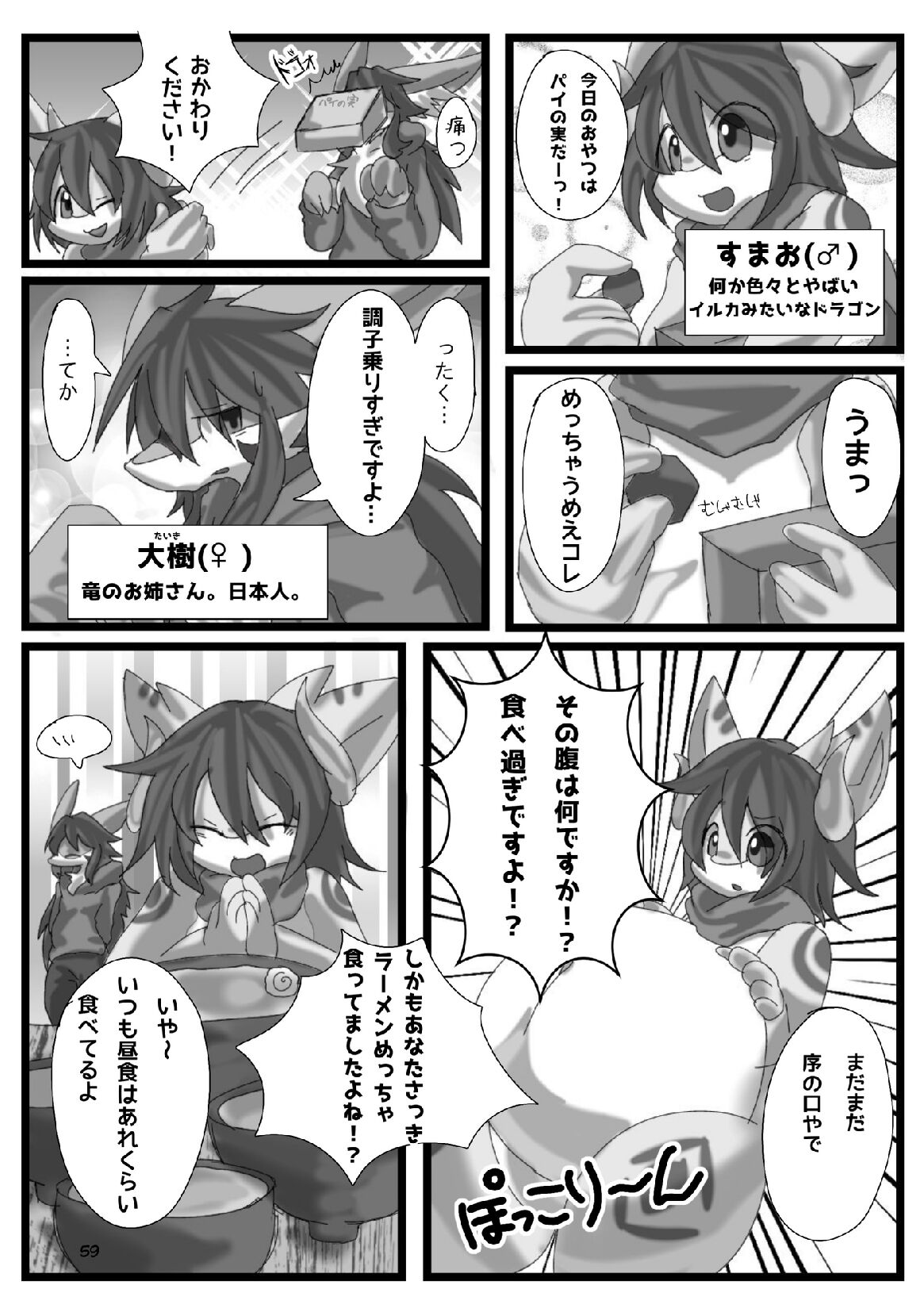 Afterglow image number 58