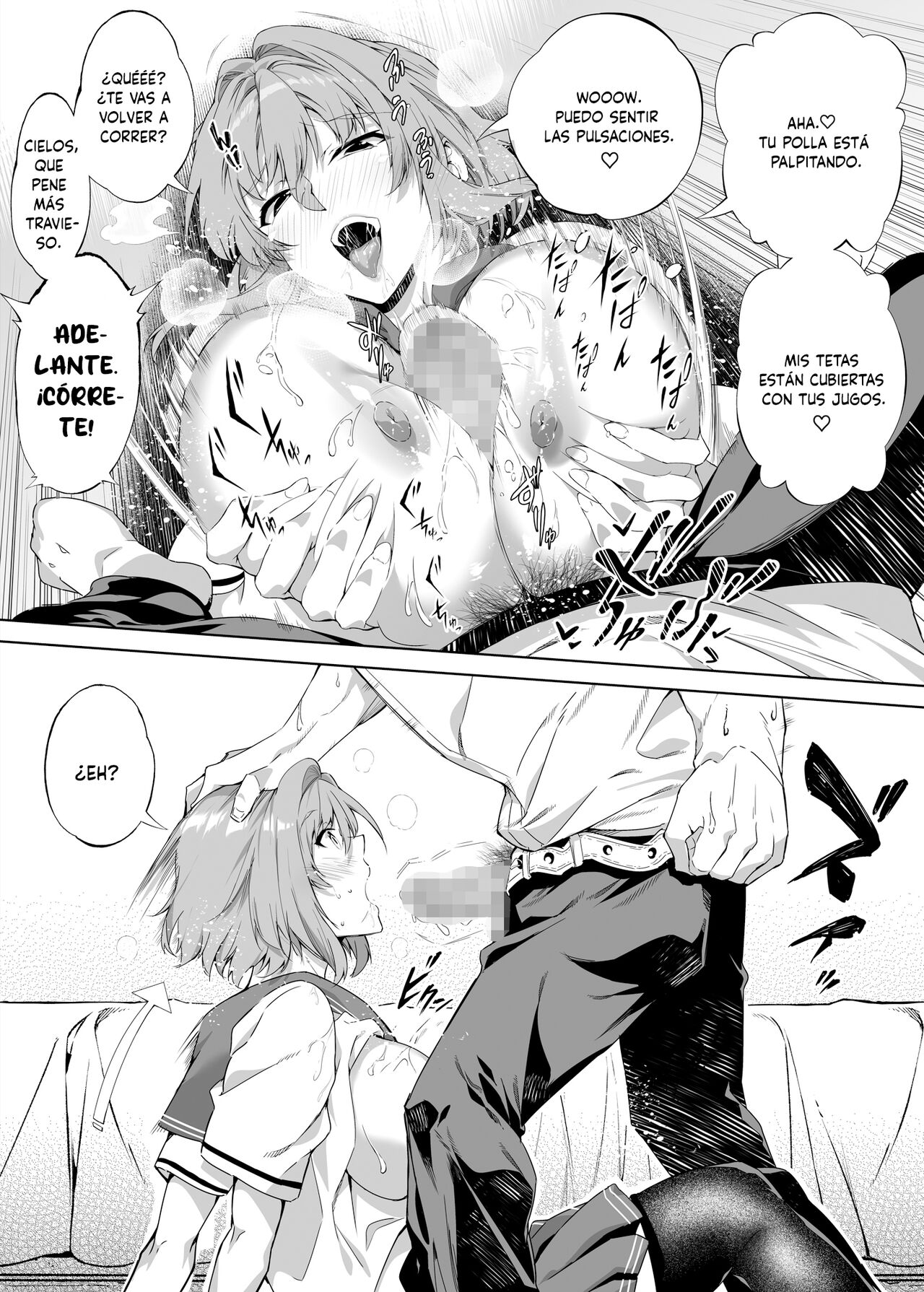 [Suiren no Yado (Asakawa)] Natsu no Yari Naoshi -Inaka to Hanare to Bijin Shimai- | Reconciliación de verano Las hermosas hermanas del campo [Spanish] [NETORU SCAN] 图片编号 42