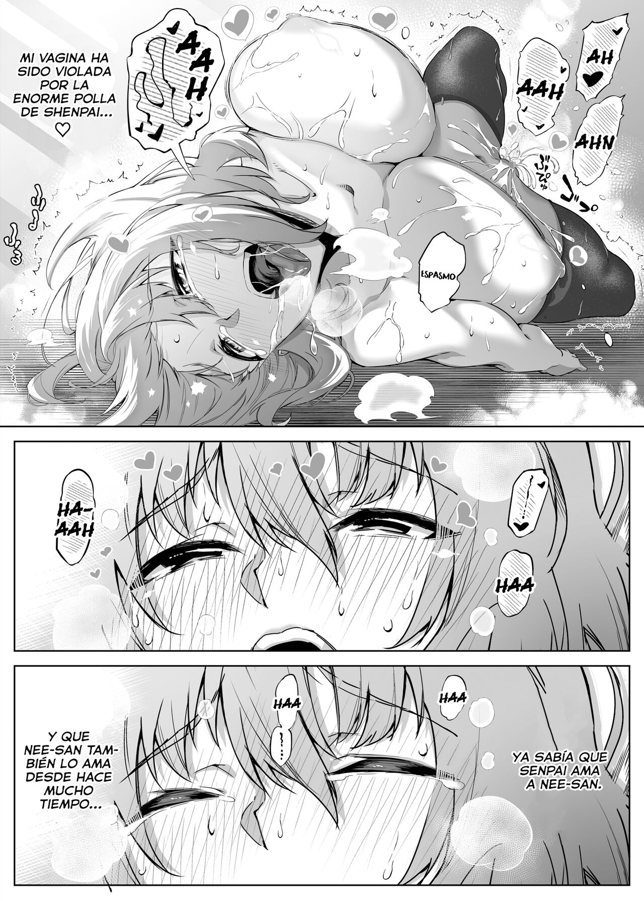 [Suiren no Yado (Asakawa)] Natsu no Yari Naoshi -Inaka to Hanare to Bijin Shimai- | Reconciliación de verano Las hermosas hermanas del campo [Spanish] [NETORU SCAN] 图片编号 76