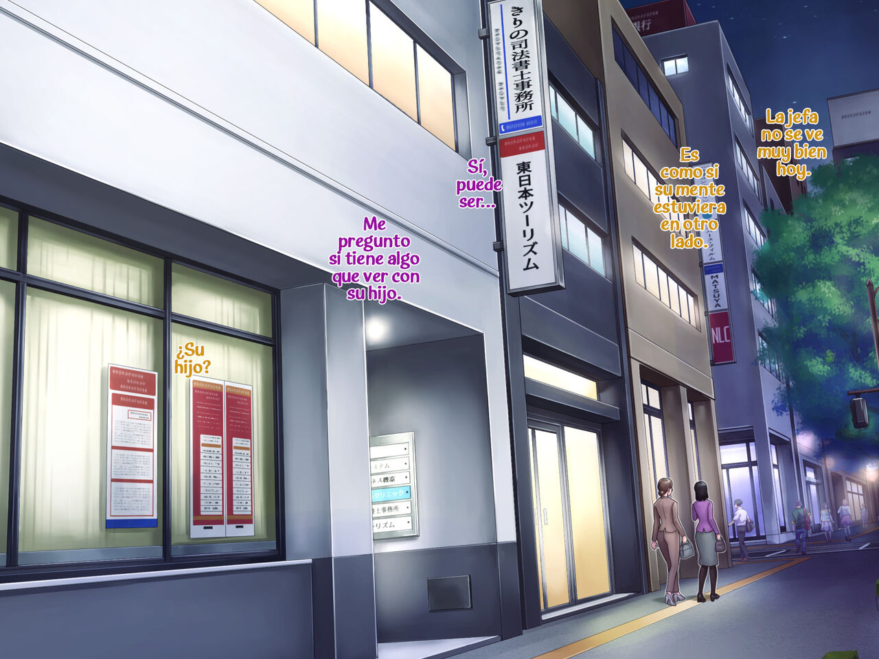 [Grassturtle] Haha ga Musuko no Tsuma ni Naru Toki | Cuando una madre se convierte en la esposa de su hijo [Spanish] 图片编号 11