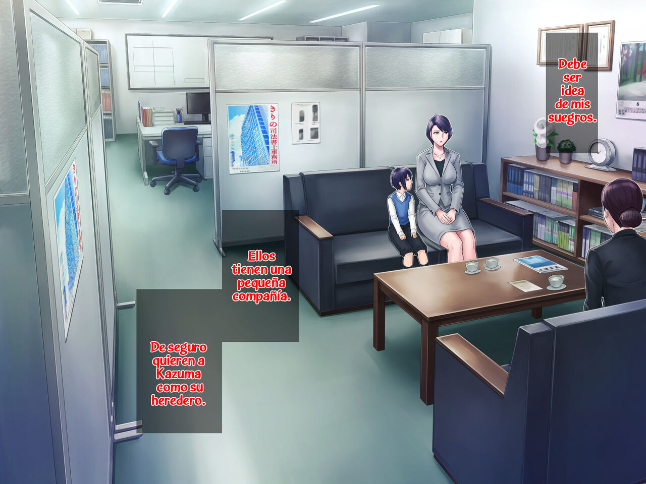 [Grassturtle] Haha ga Musuko no Tsuma ni Naru Toki | Cuando una madre se convierte en la esposa de su hijo [Spanish] 图片编号 36