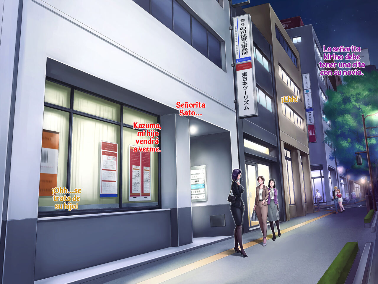 [Grassturtle] Haha ga Musuko no Tsuma ni Naru Toki | Cuando una madre se convierte en la esposa de su hijo [Spanish] 图片编号 48