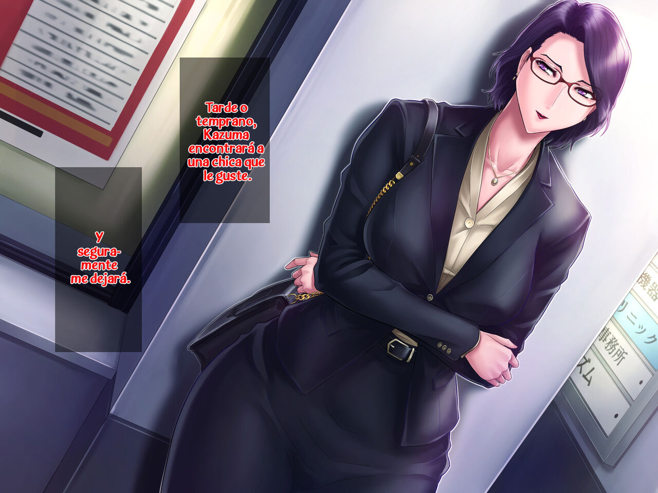 [Grassturtle] Haha ga Musuko no Tsuma ni Naru Toki | Cuando una madre se convierte en la esposa de su hijo [Spanish] 图片编号 52