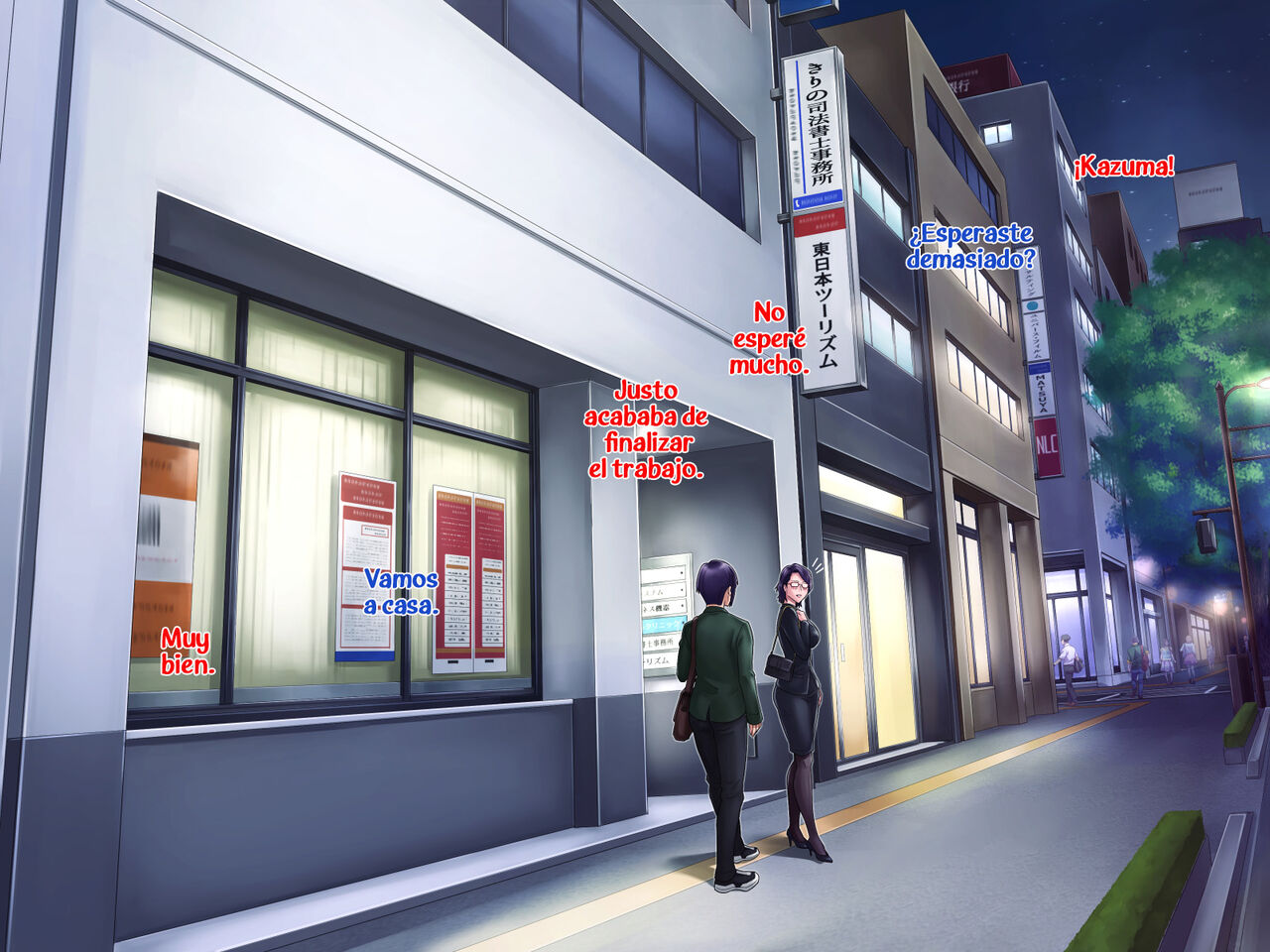 [Grassturtle] Haha ga Musuko no Tsuma ni Naru Toki | Cuando una madre se convierte en la esposa de su hijo [Spanish] 图片编号 58