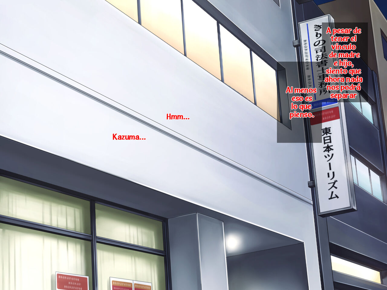 [Grassturtle] Haha ga Musuko no Tsuma ni Naru Toki | Cuando una madre se convierte en la esposa de su hijo [Spanish] 图片编号 158