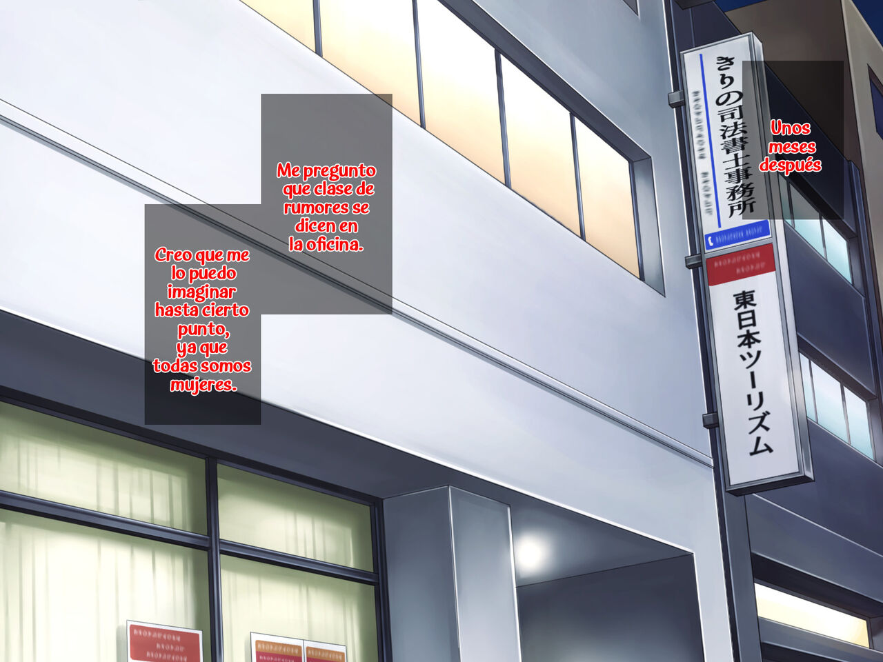 [Grassturtle] Haha ga Musuko no Tsuma ni Naru Toki | Cuando una madre se convierte en la esposa de su hijo [Spanish] 图片编号 194