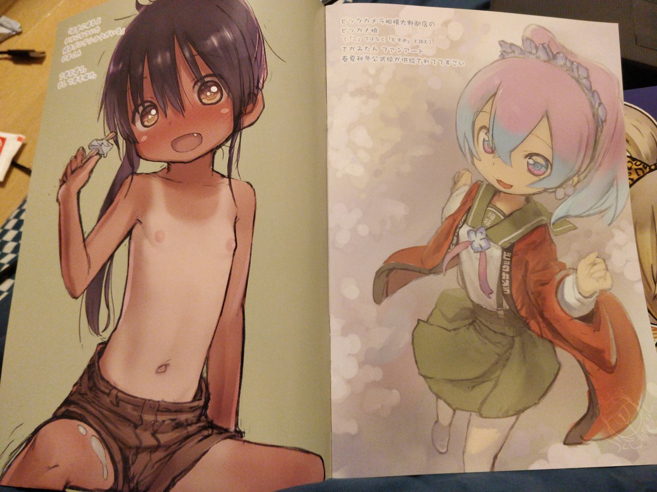 Doorbeetle 3 [C97][Tsukushi Akihito] imagen número 1