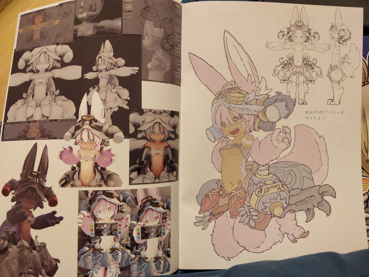 Doorbeetle 3 [C97][Tsukushi Akihito] imagen número 3