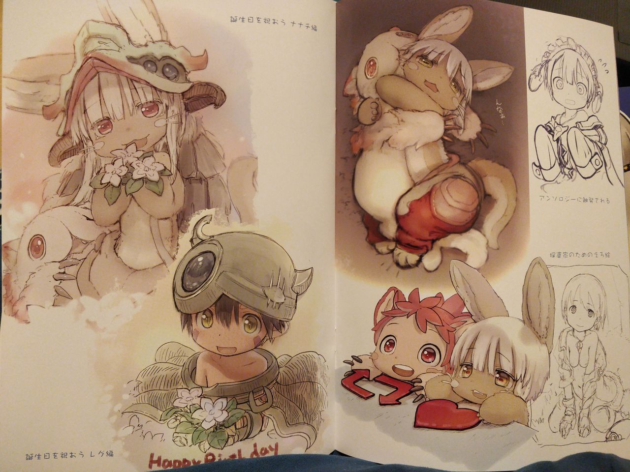 Doorbeetle 3 [C97][Tsukushi Akihito] imagen número 5