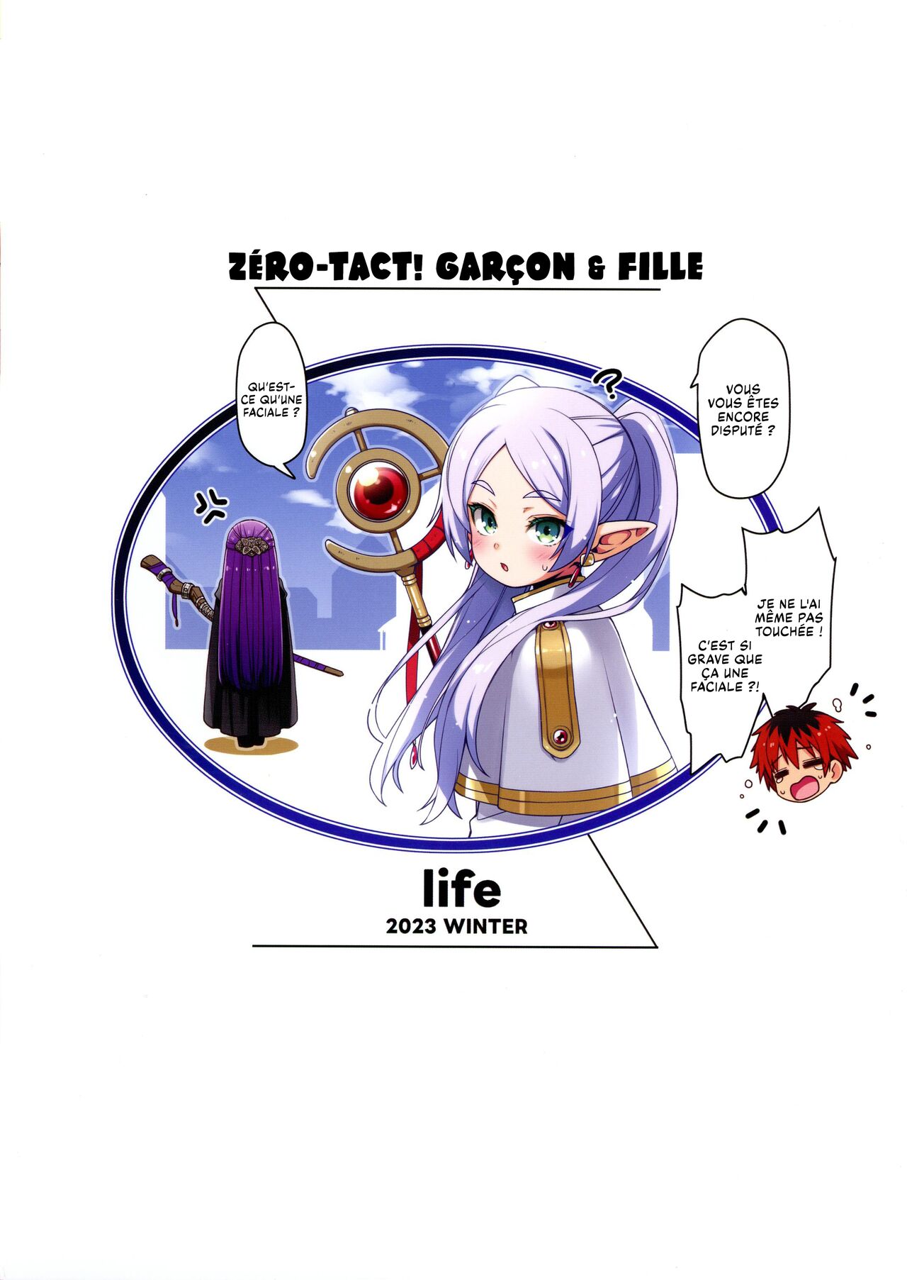 (C103) [life (Haga Yui)] NON-DELI! BOY&GIRL | Zéro★Tact! Garçon & Fille (Sousou no Frieren) [French] [Les Poroïniens] 10eme image