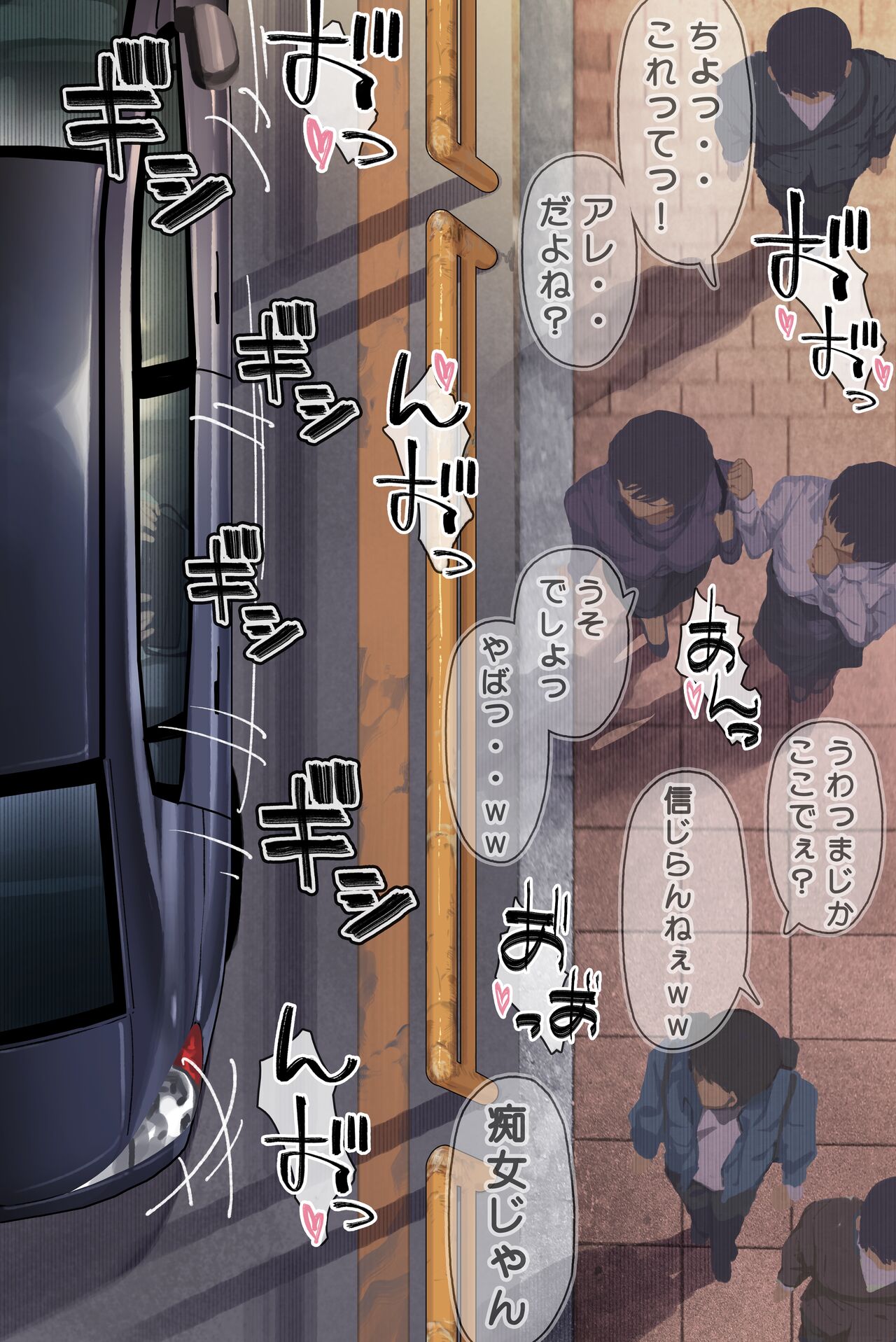 [Yomoda Yomo] Kougakureki (interi) hitodzuma Amamiya Touko jun kyouju (sensei) no hatsujou image number 52