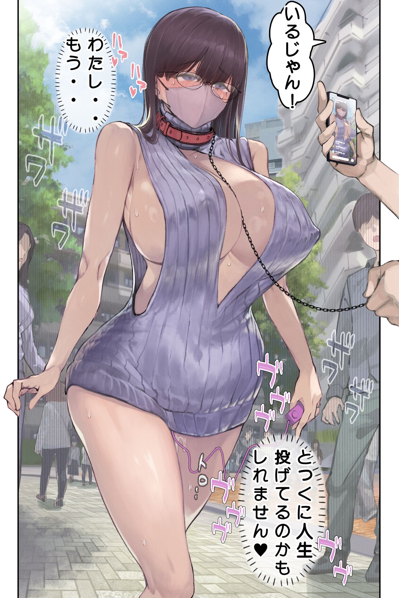 [Yomoda Yomo] Kougakureki (interi) hitodzuma Amamiya Touko jun kyouju (sensei) no hatsujou image number 79