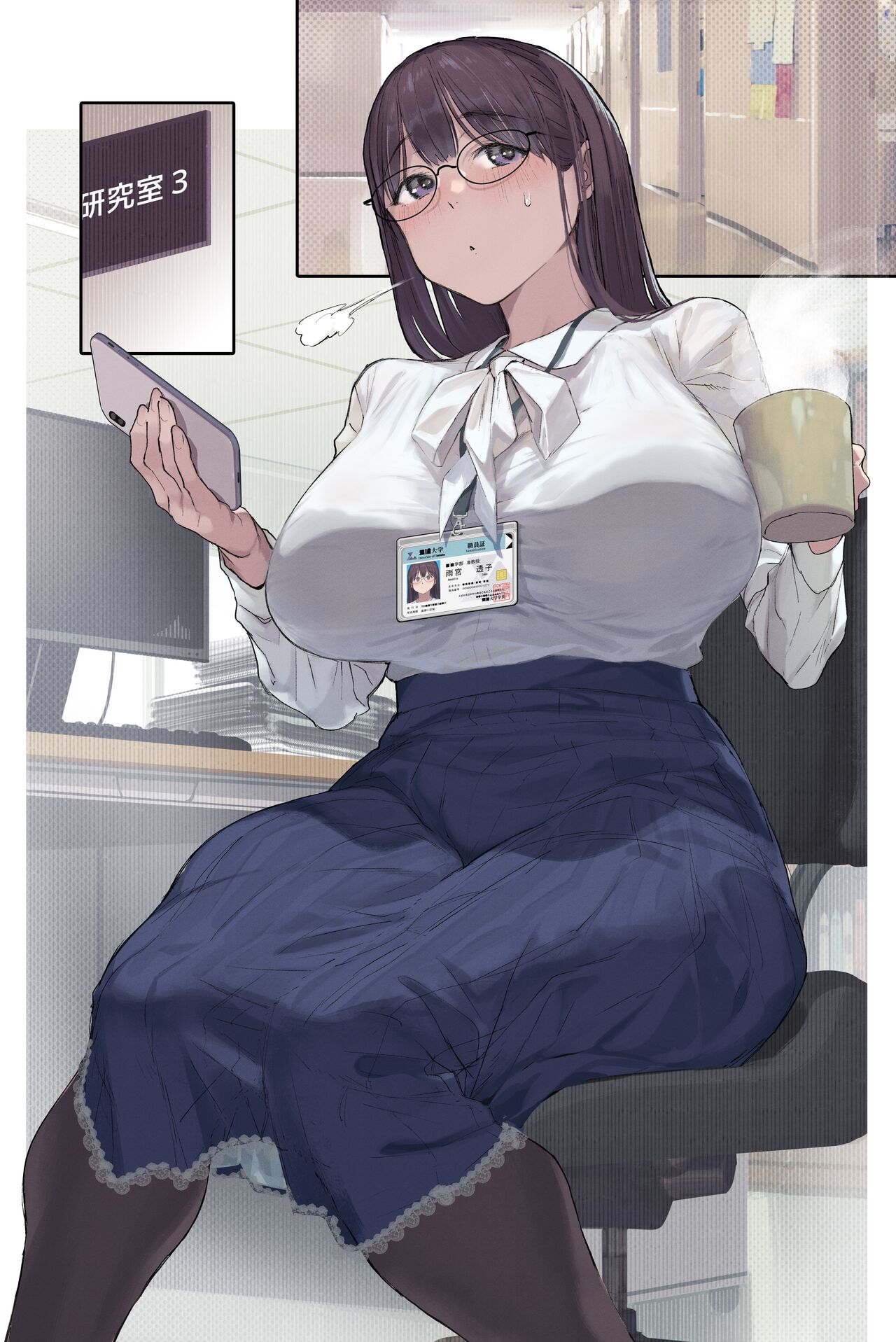 [Yomoda Yomo] Kougakureki (interi) hitodzuma Amamiya Touko jun kyouju (sensei) no hatsujou image number 85