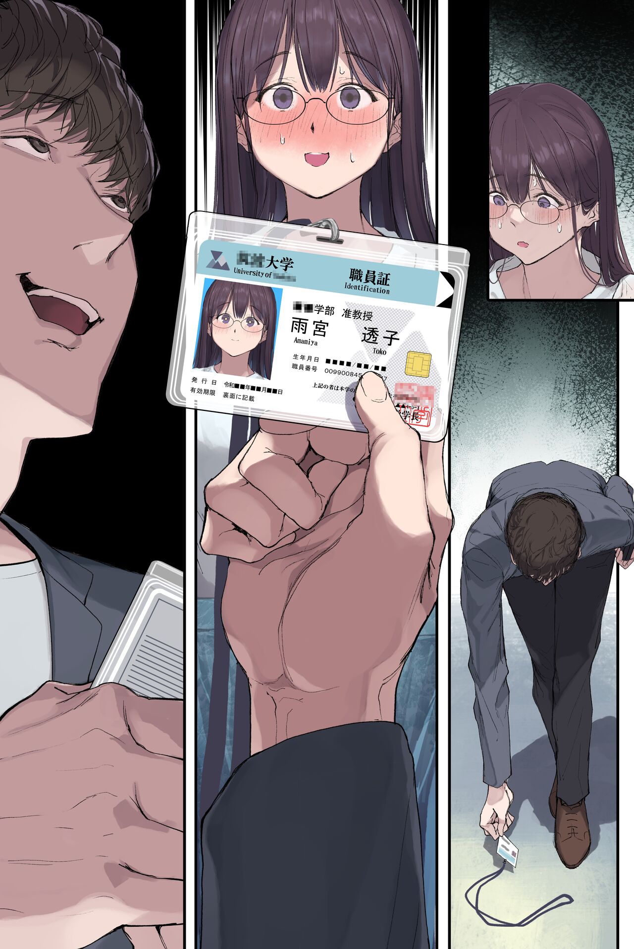 [Yomoda Yomo] Kougakureki (interi) hitodzuma Amamiya Touko jun kyouju (sensei) no hatsujou image number 101