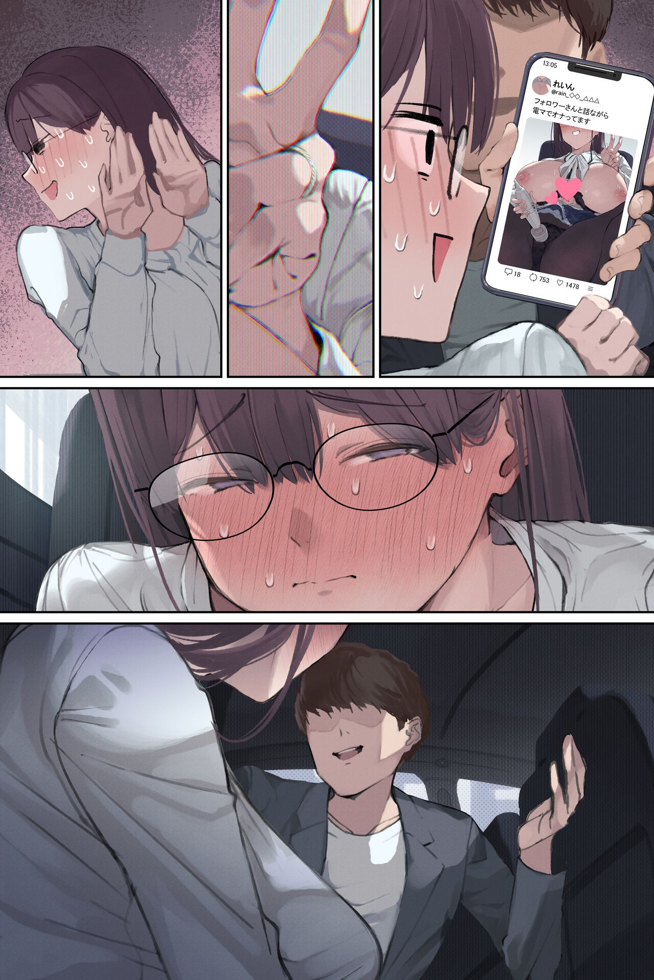 [Yomoda Yomo] Kougakureki (interi) hitodzuma Amamiya Touko jun kyouju (sensei) no hatsujou image number 104