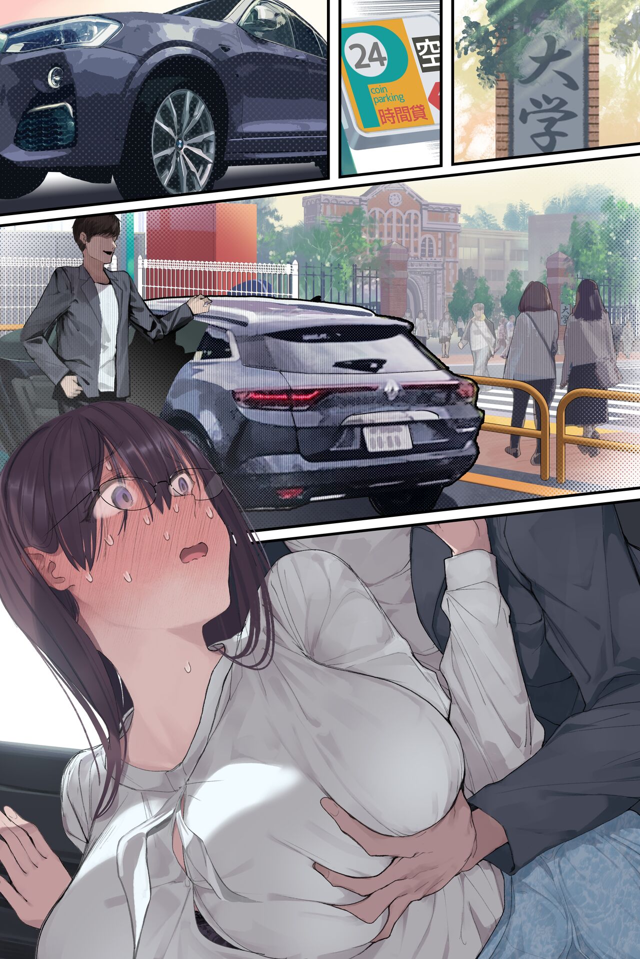 [Yomoda Yomo] Kougakureki (interi) hitodzuma Amamiya Touko jun kyouju (sensei) no hatsujou image number 123