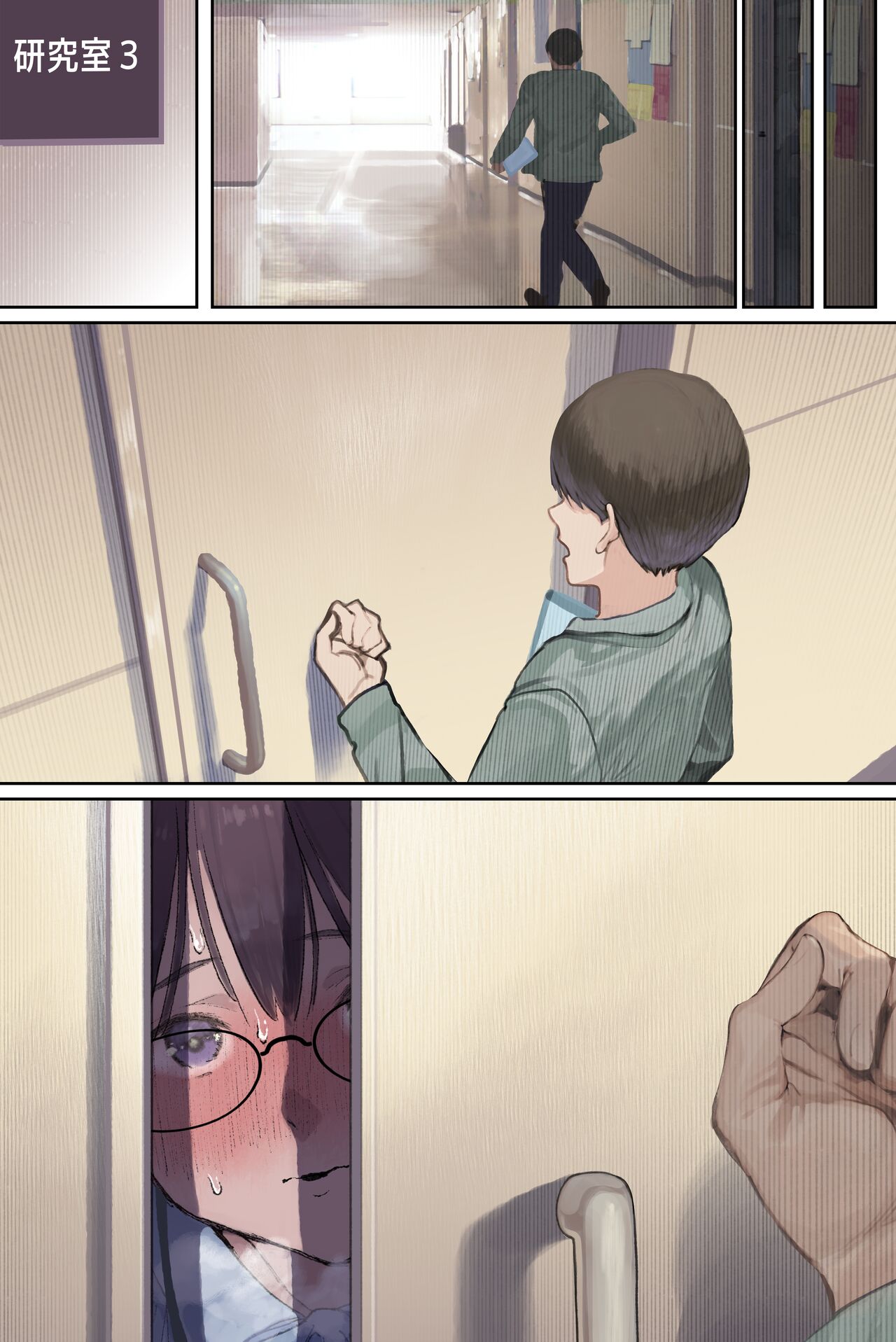 [Yomoda Yomo] Kougakureki (interi) hitodzuma Amamiya Touko jun kyouju (sensei) no hatsujou image number 137