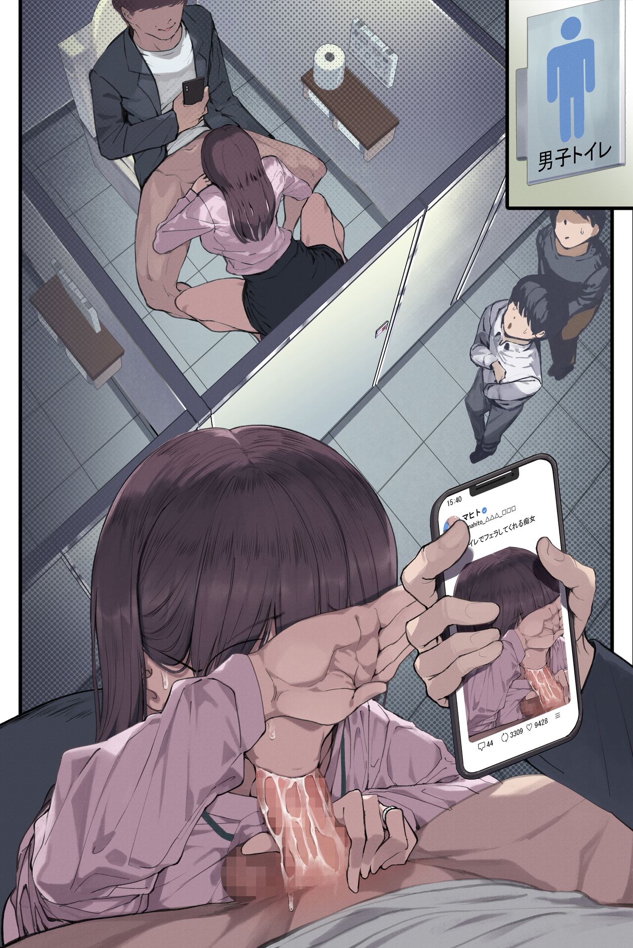 [Yomoda Yomo] Kougakureki (interi) hitodzuma Amamiya Touko jun kyouju (sensei) no hatsujou image number 154