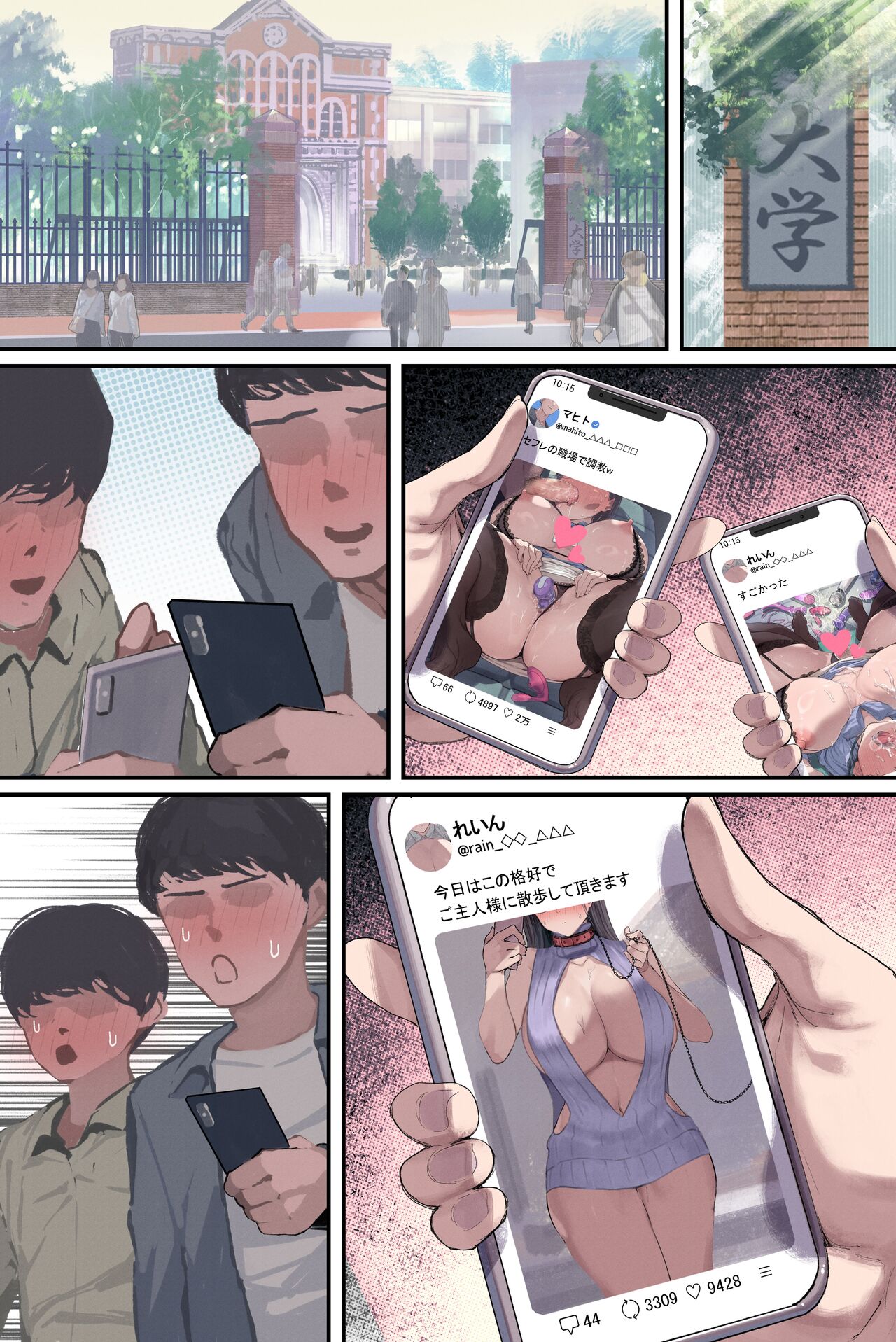 [Yomoda Yomo] Kougakureki (interi) hitodzuma Amamiya Touko jun kyouju (sensei) no hatsujou image number 158