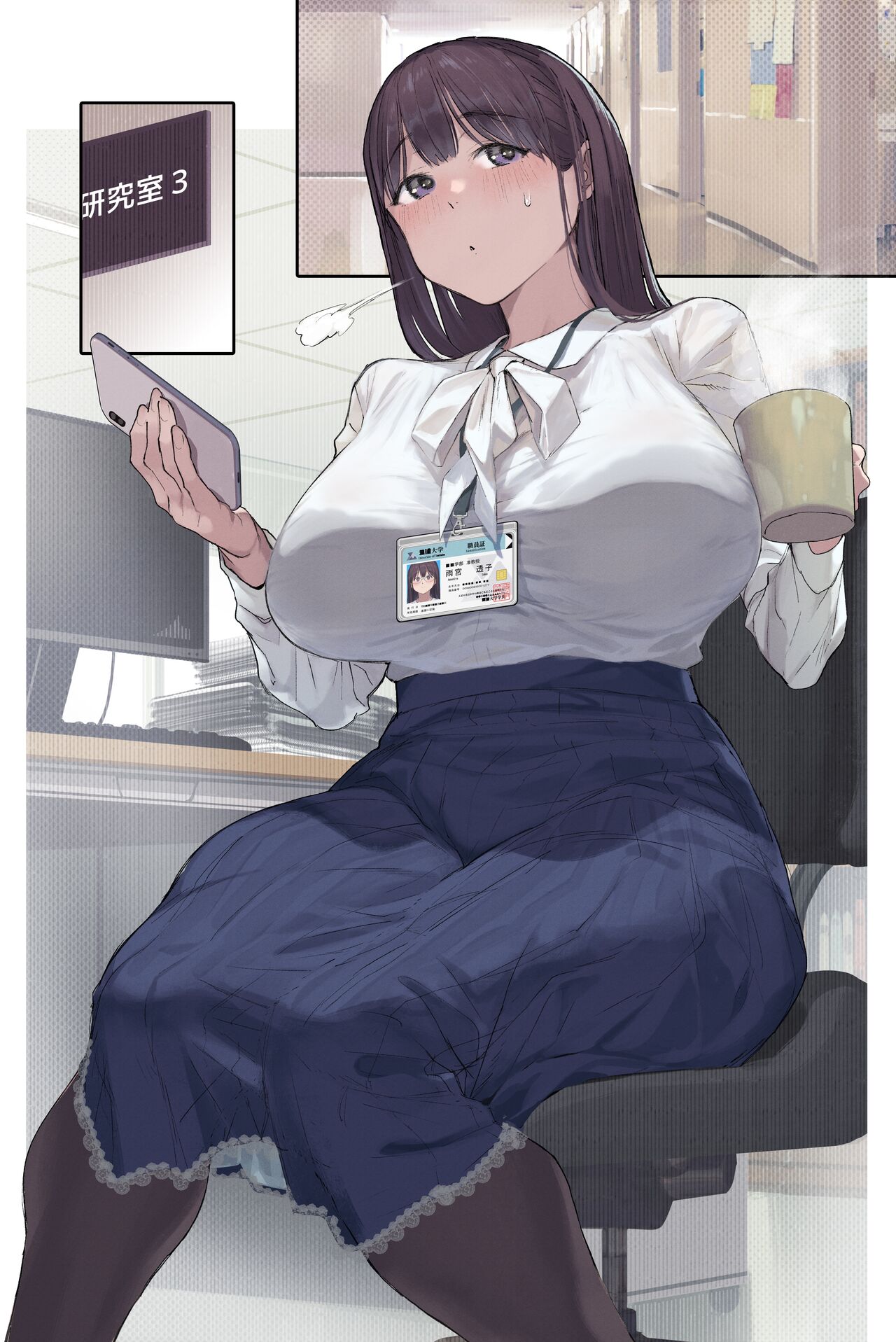 [Yomoda Yomo] Kougakureki (interi) hitodzuma Amamiya Touko jun kyouju (sensei) no hatsujou image number 165