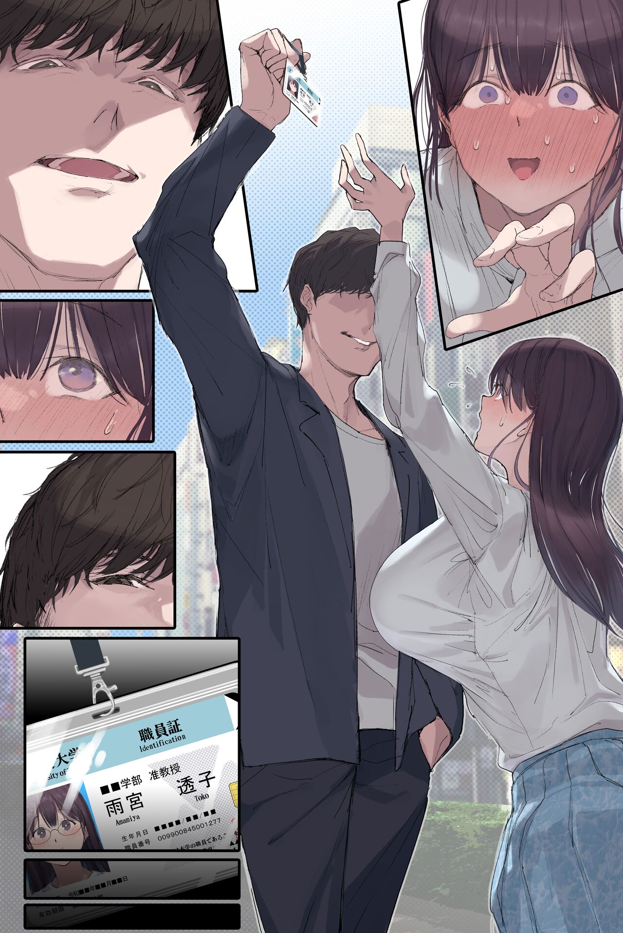 [Yomoda Yomo] Kougakureki (interi) hitodzuma Amamiya Touko jun kyouju (sensei) no hatsujou image number 182