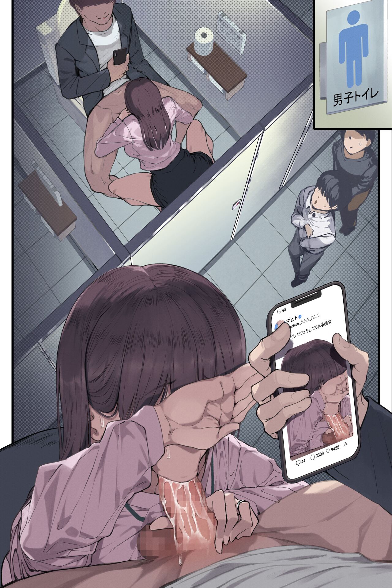 [Yomoda Yomo] Kougakureki (interi) hitodzuma Amamiya Touko jun kyouju (sensei) no hatsujou image number 234