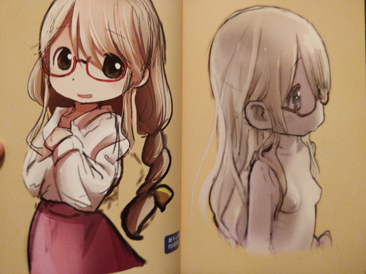 Favorite Things 2 [Tsukushi Akihito] 画像番号 5