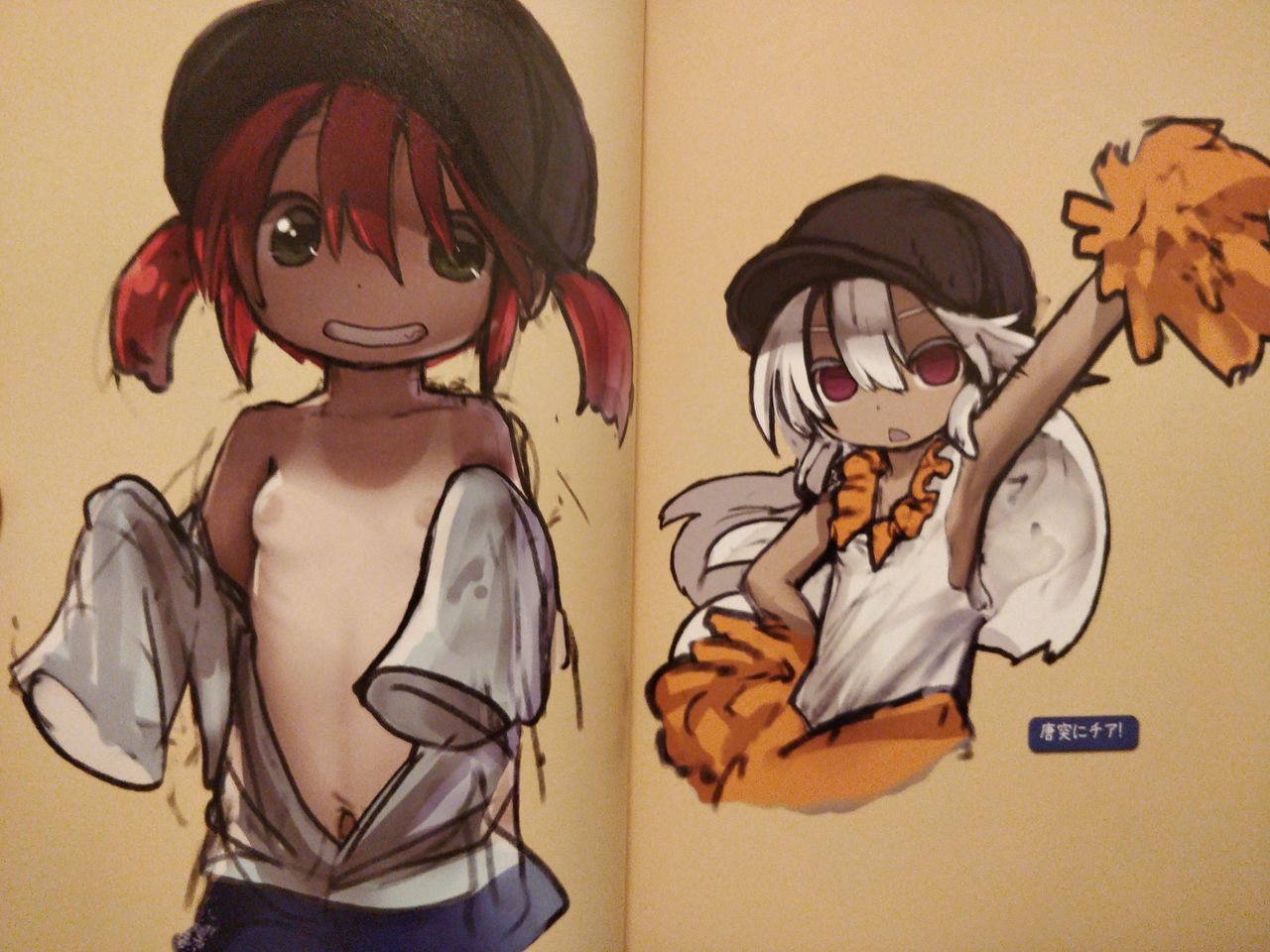 Favorite Things 2 [Tsukushi Akihito] 画像番号 6