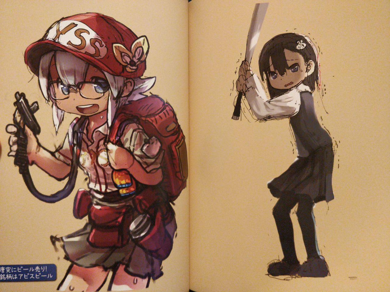 Favorite Things 2 [Tsukushi Akihito] 画像番号 7