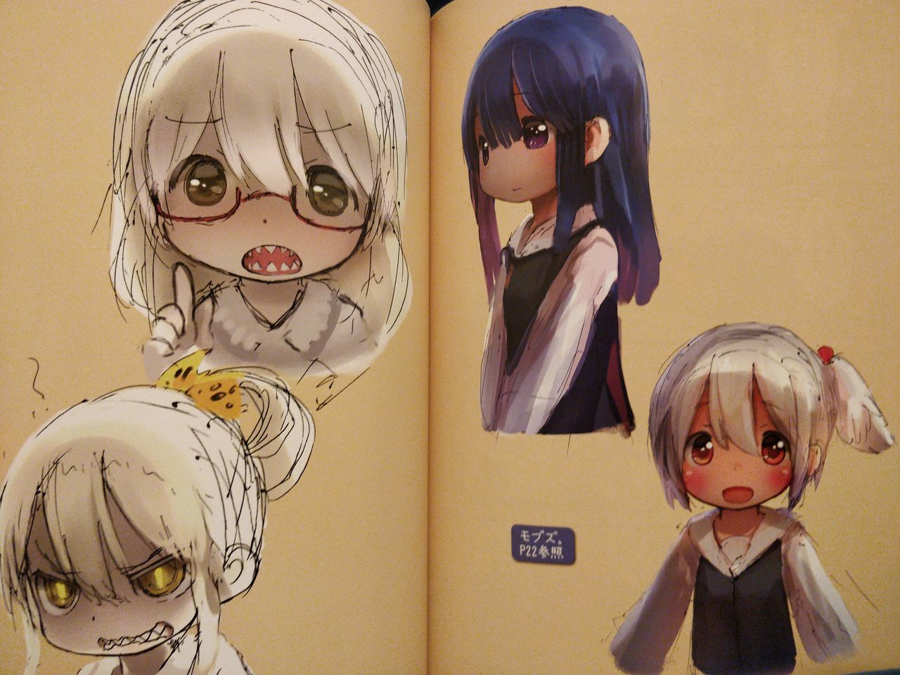 Favorite Things 2 [Tsukushi Akihito] 画像番号 9