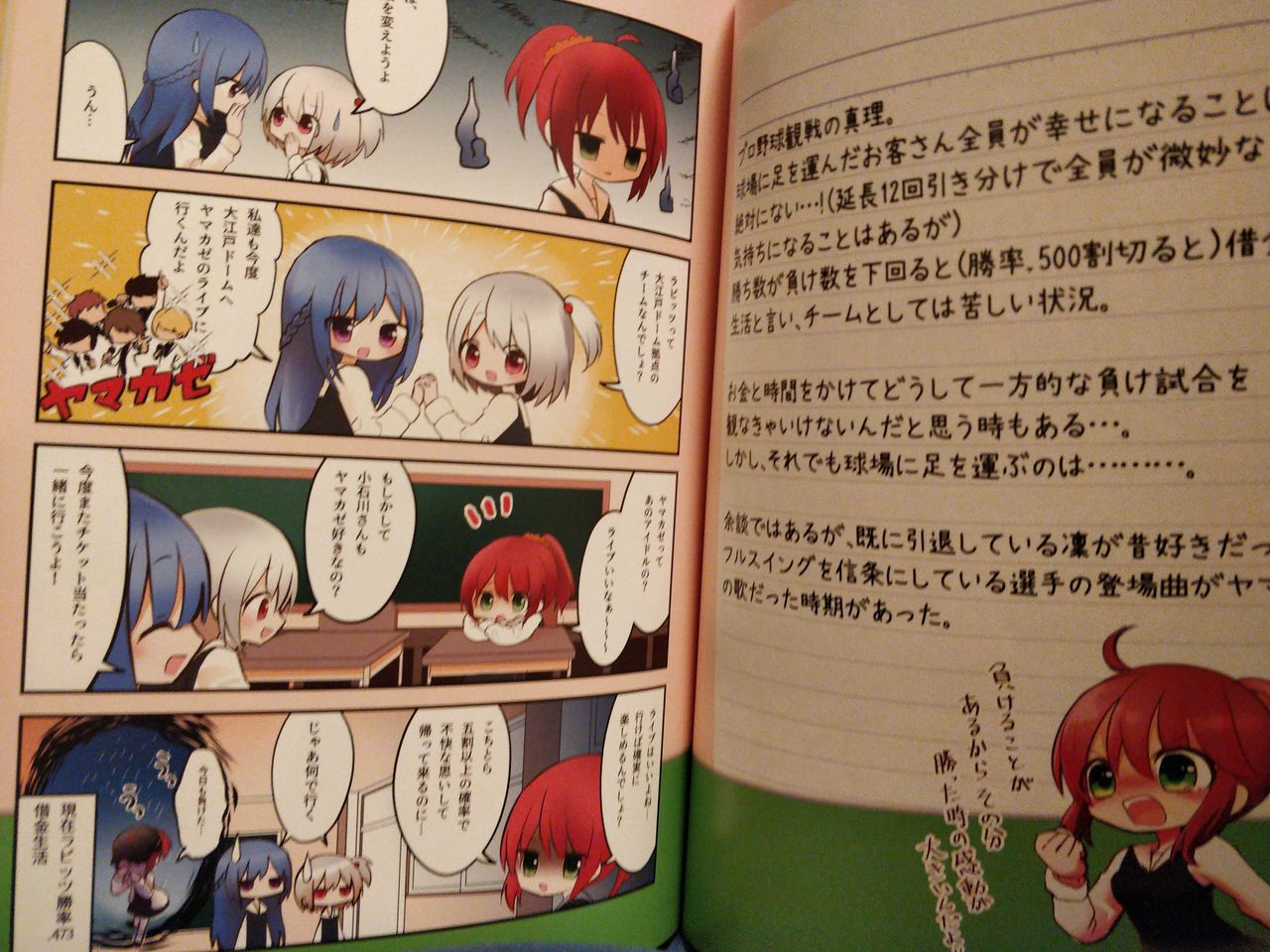 Favorite Things 2 [Tsukushi Akihito] 画像番号 12