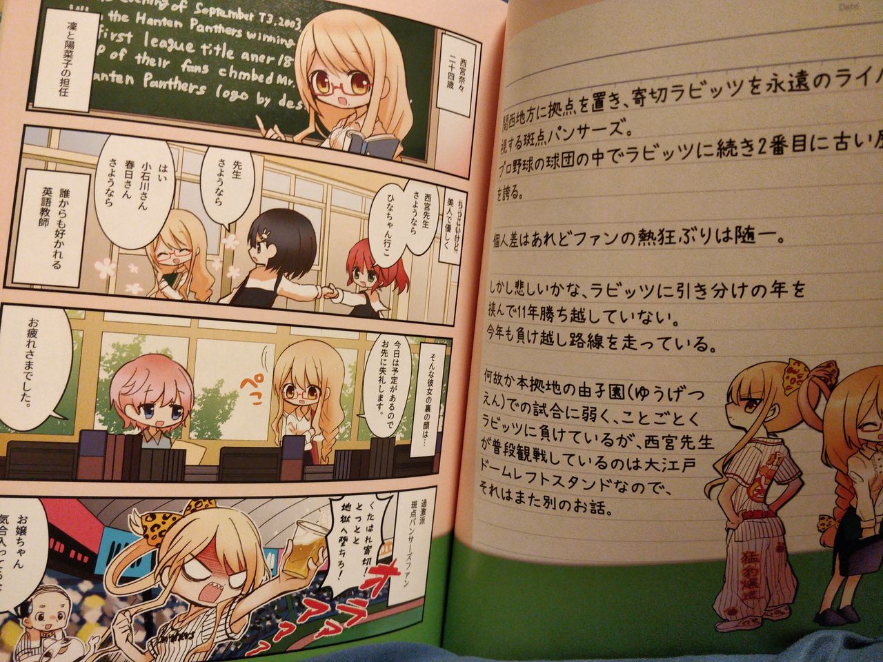 Favorite Things 2 [Tsukushi Akihito] 画像番号 13