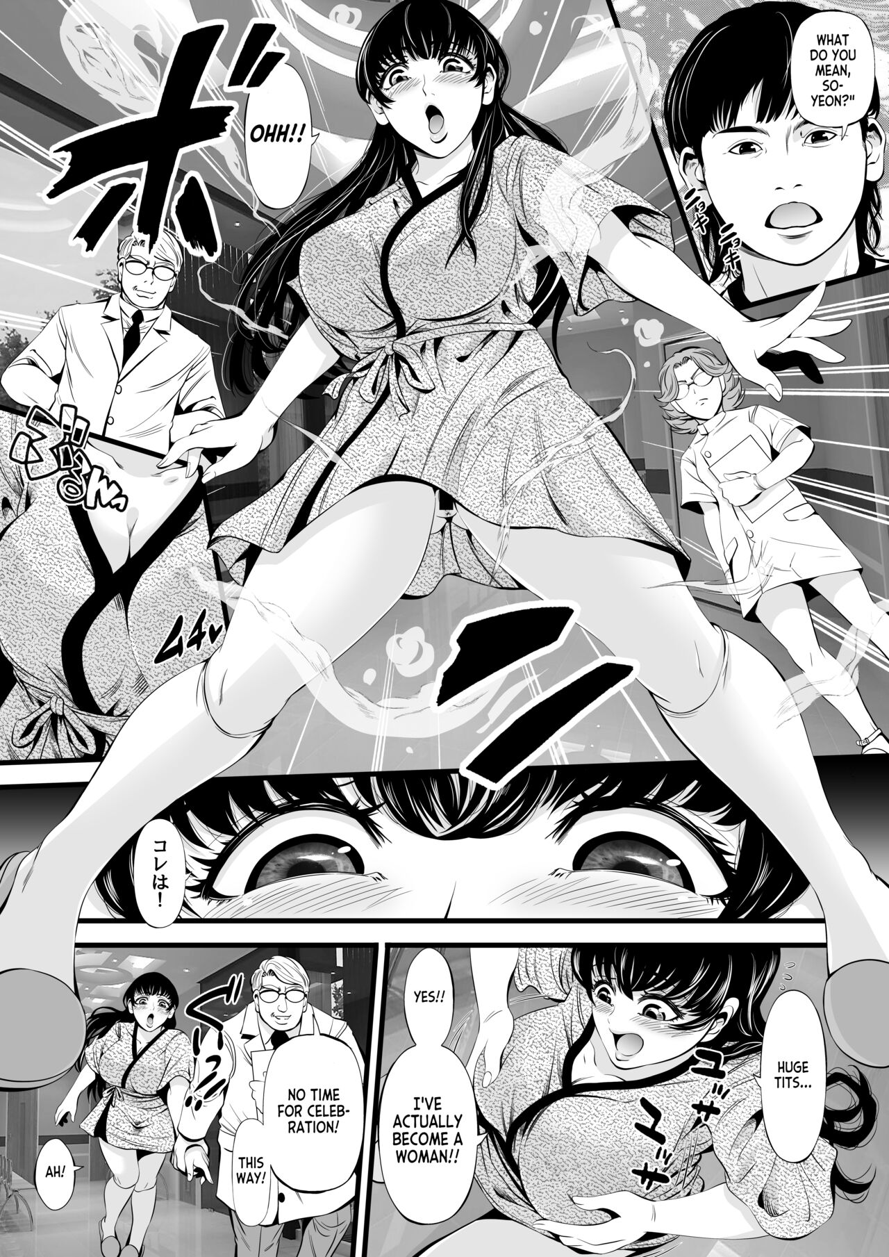 [Akiha＠] So-Yeon's Sex-Change Meat Toilet Plan [English] [WisdomWapiti] image number 3