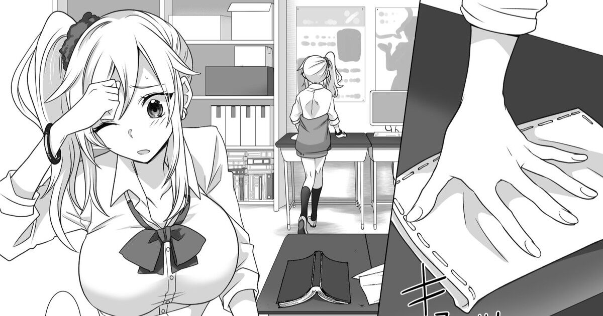 Ring Possession première image