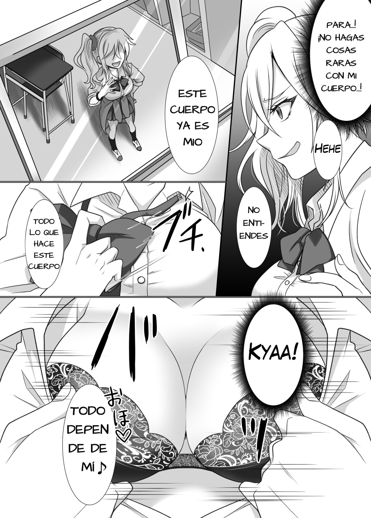 Ring Possession 6eme image