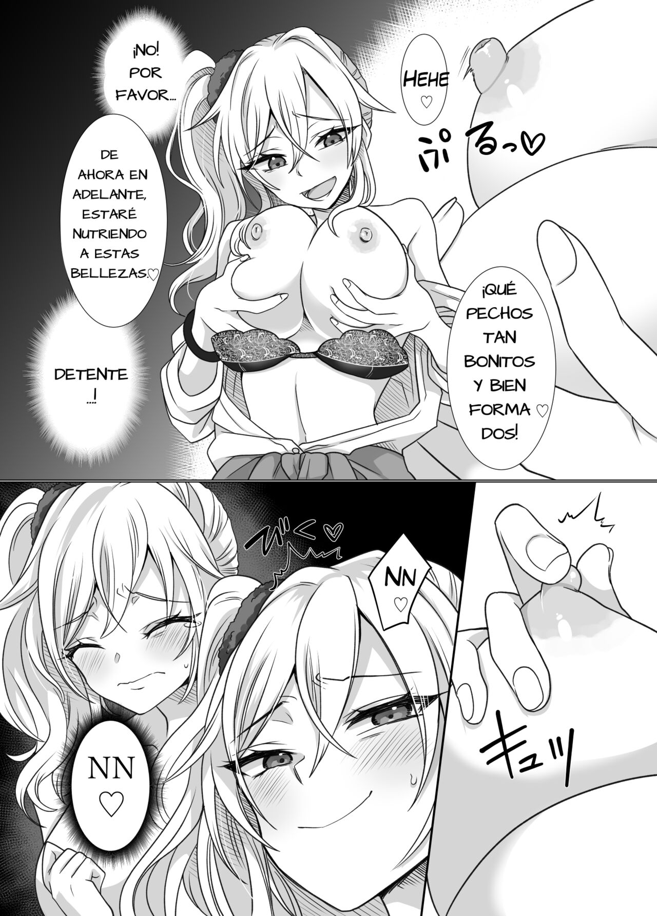 Ring Possession 7eme image