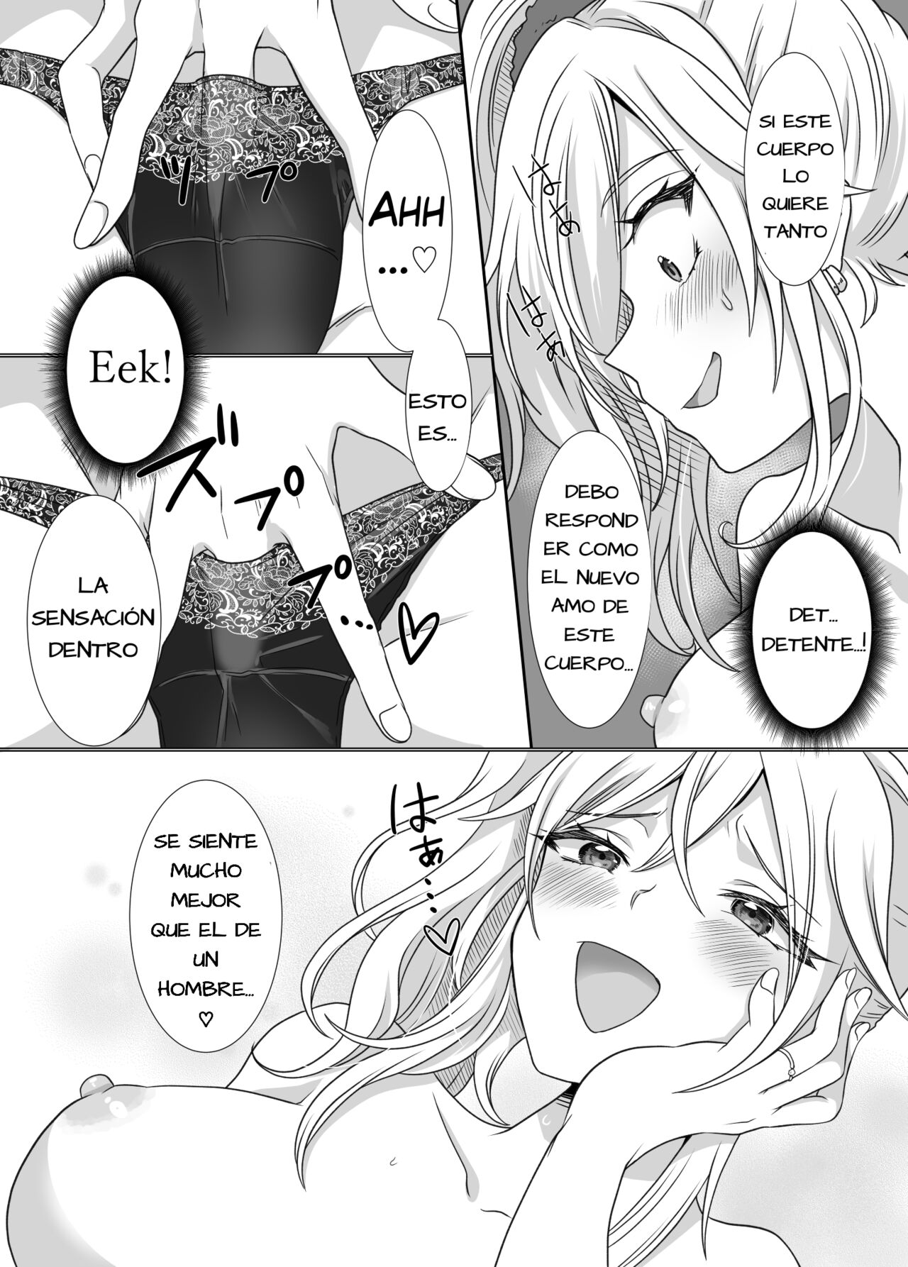 Ring Possession 9eme image