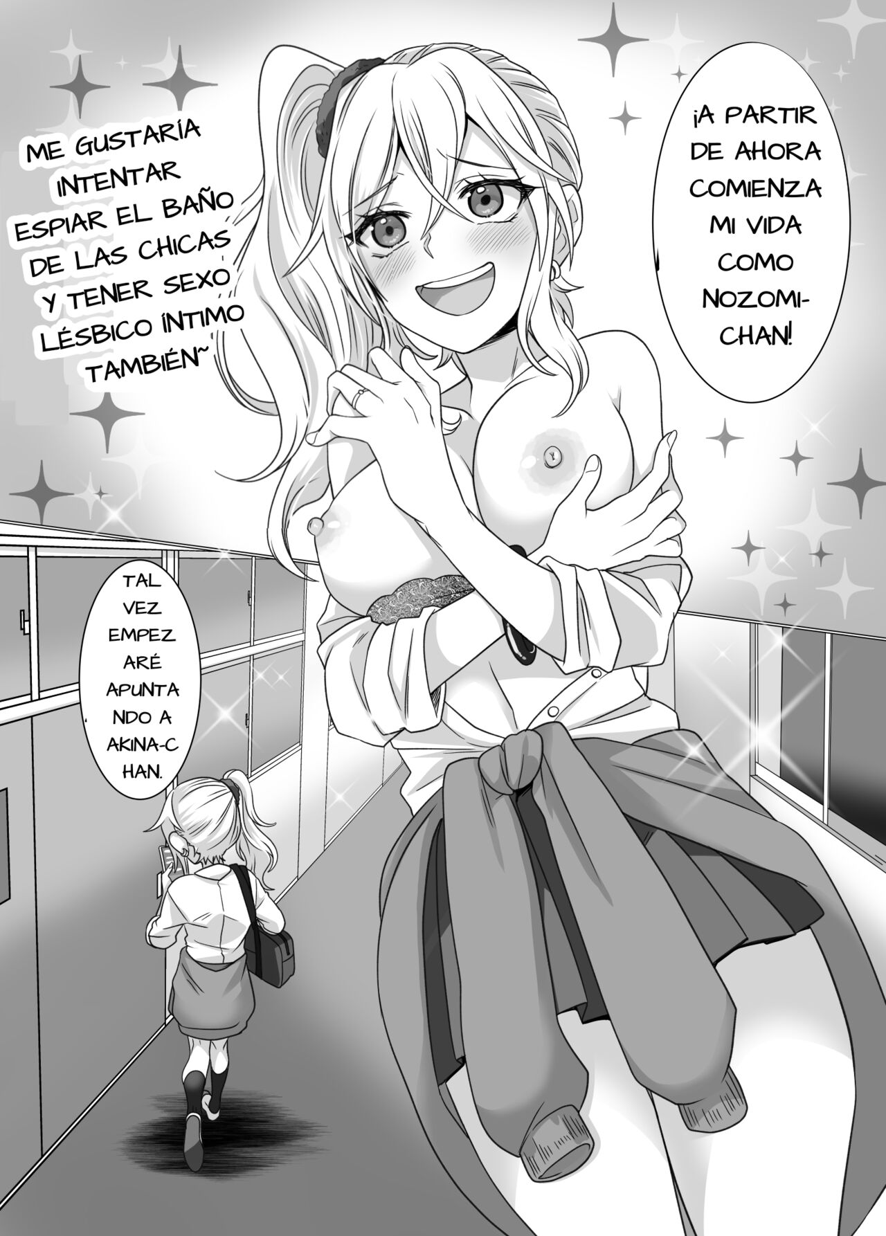 Ring Possession 14eme image