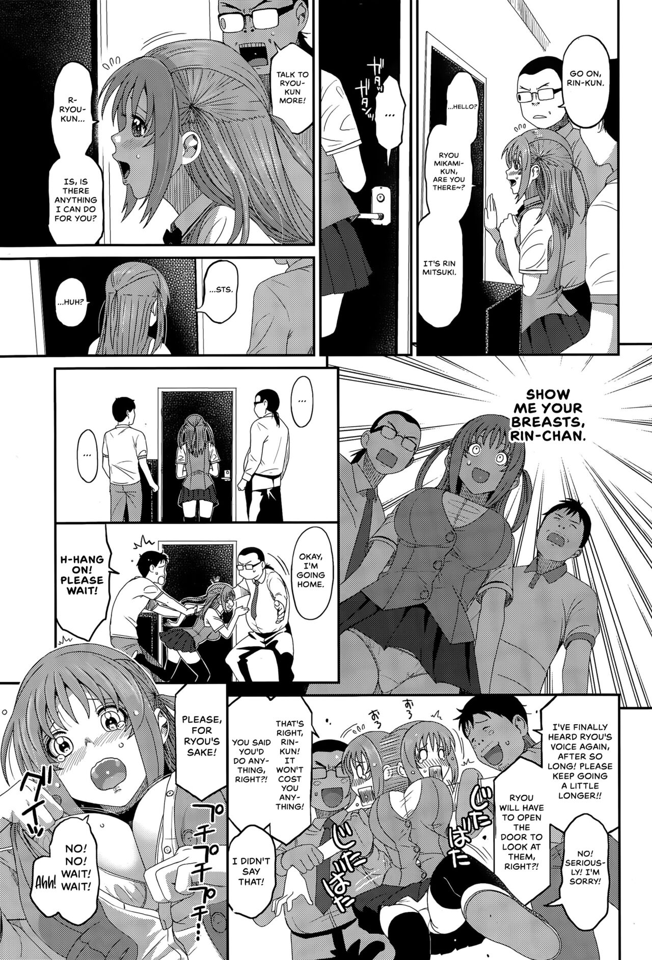 [Ryoh-zoh] Love To Like EZR (COMIC HOTMILK 2015-06) [English] {Hennojin} 이미지 번호 3